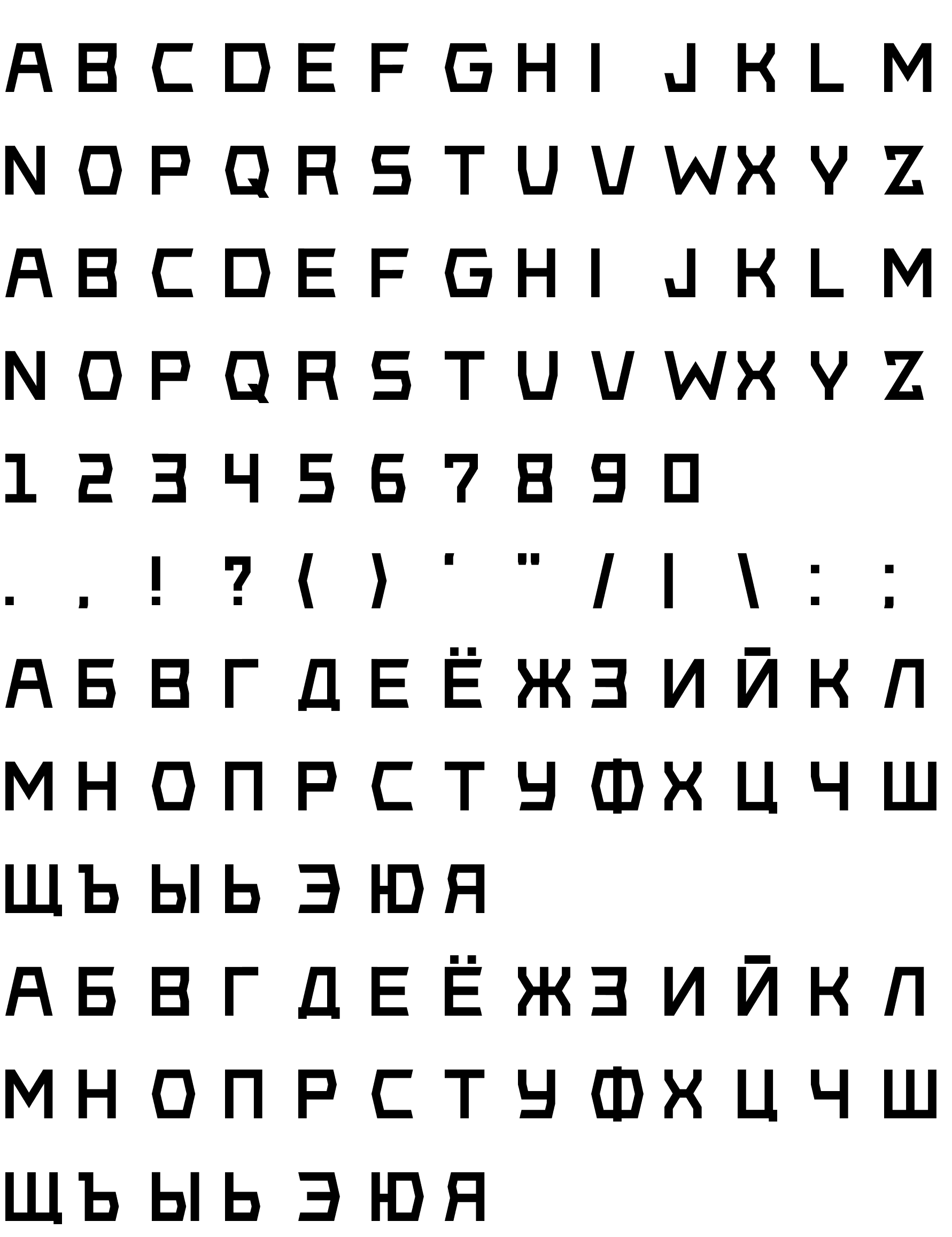 Шрифт Black Acute