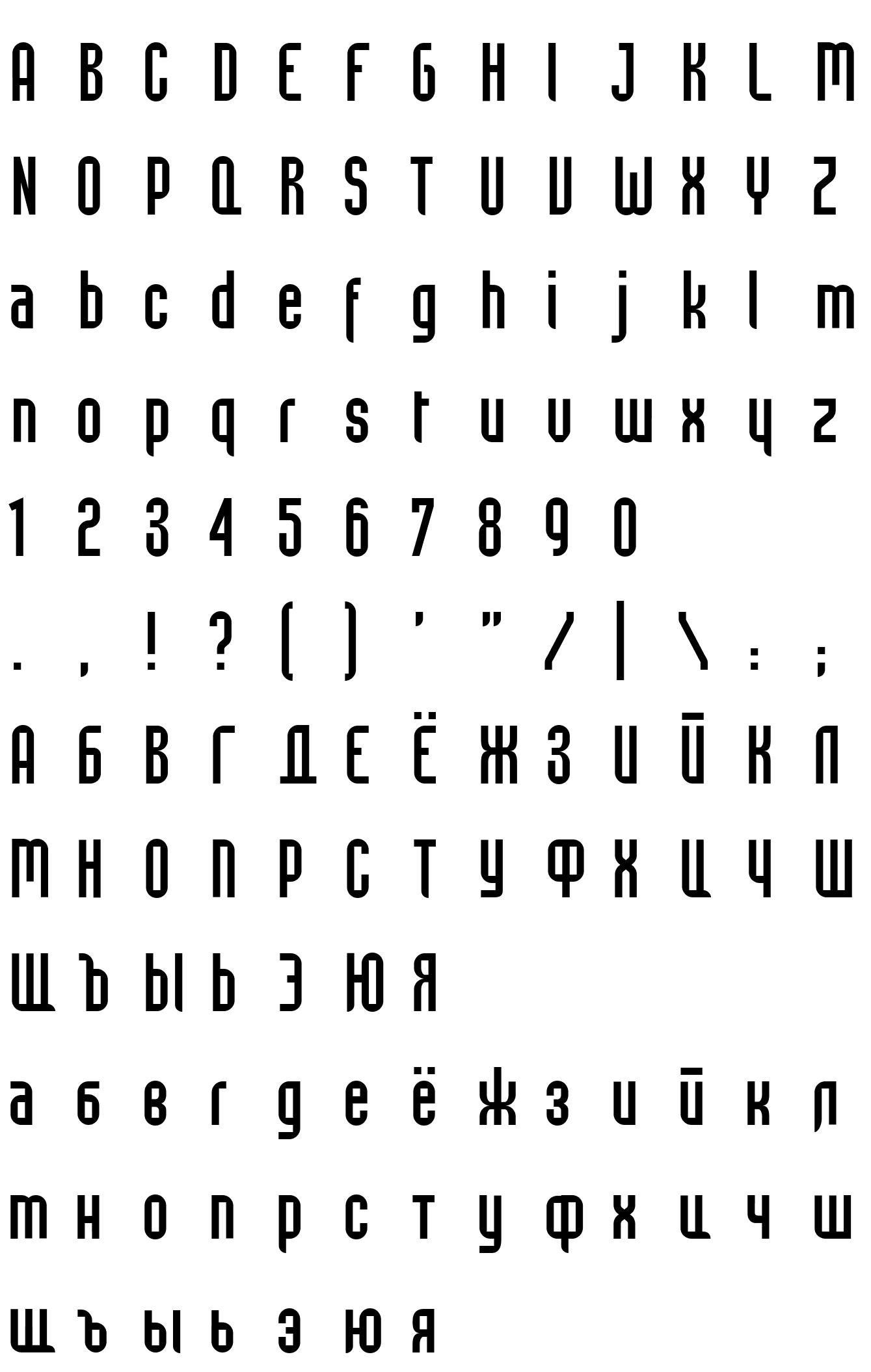 Шрифт Beast vs SpreadTall