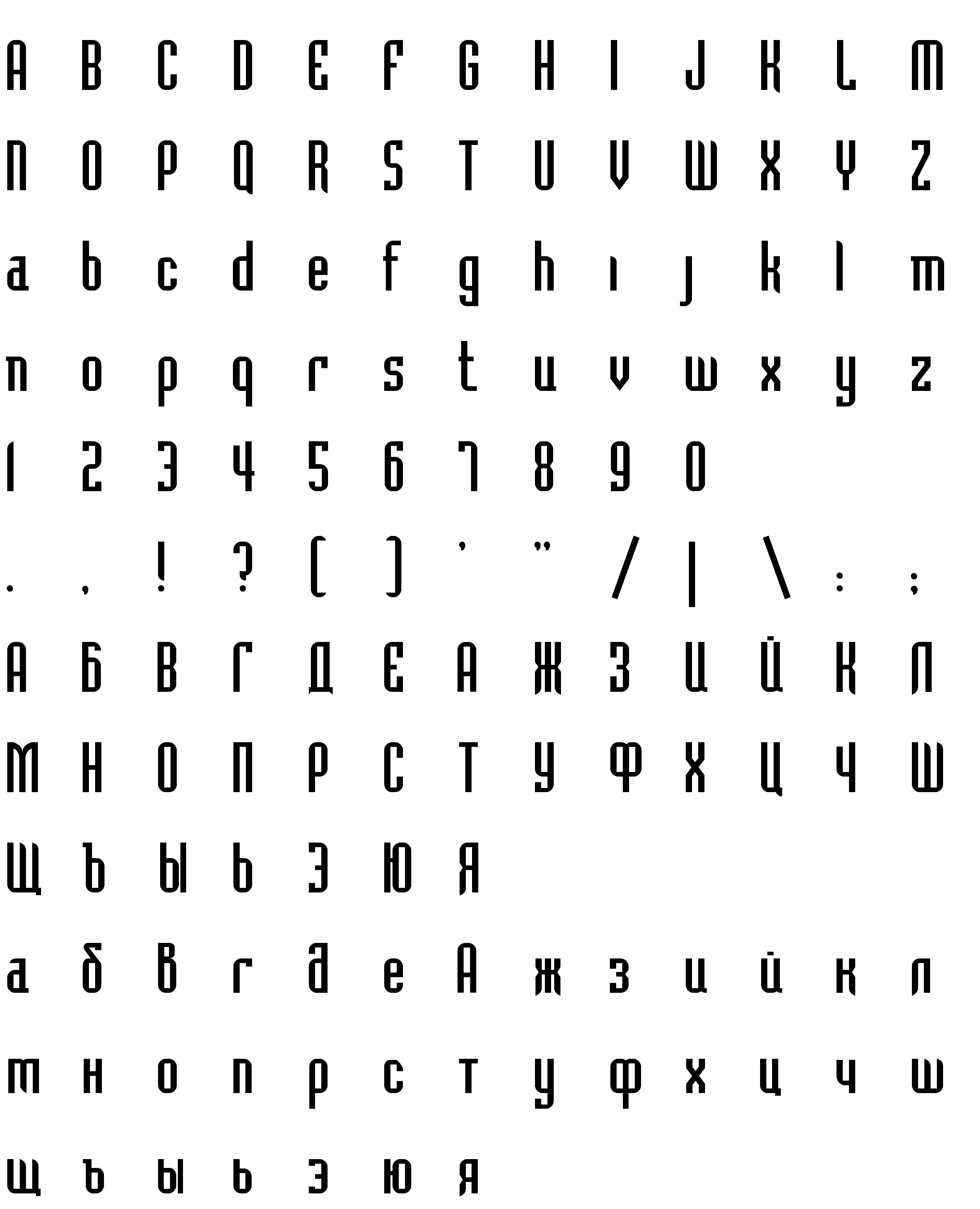 Шрифт Bedrock-Cyr