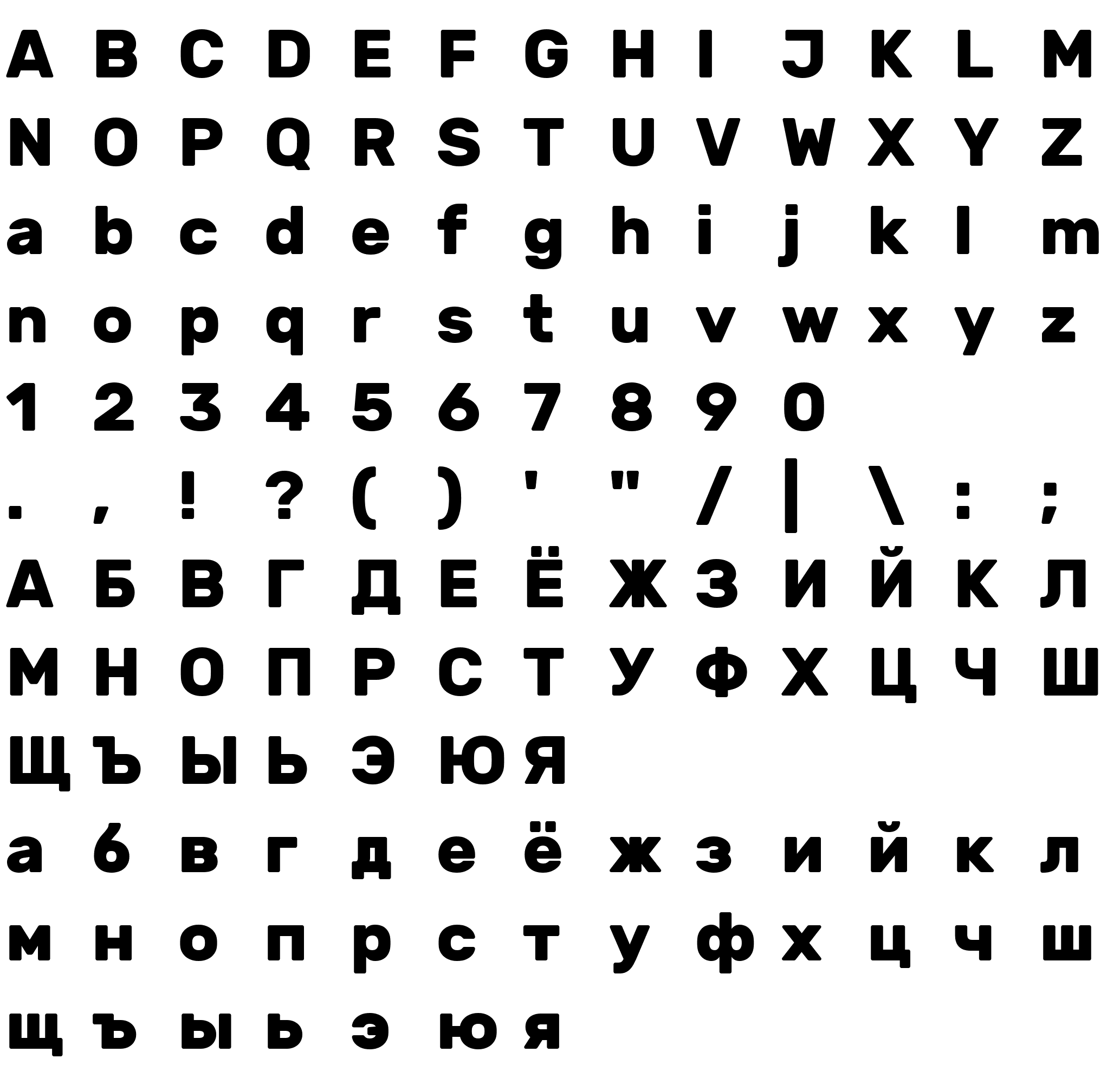 Шрифт Rubik Bold