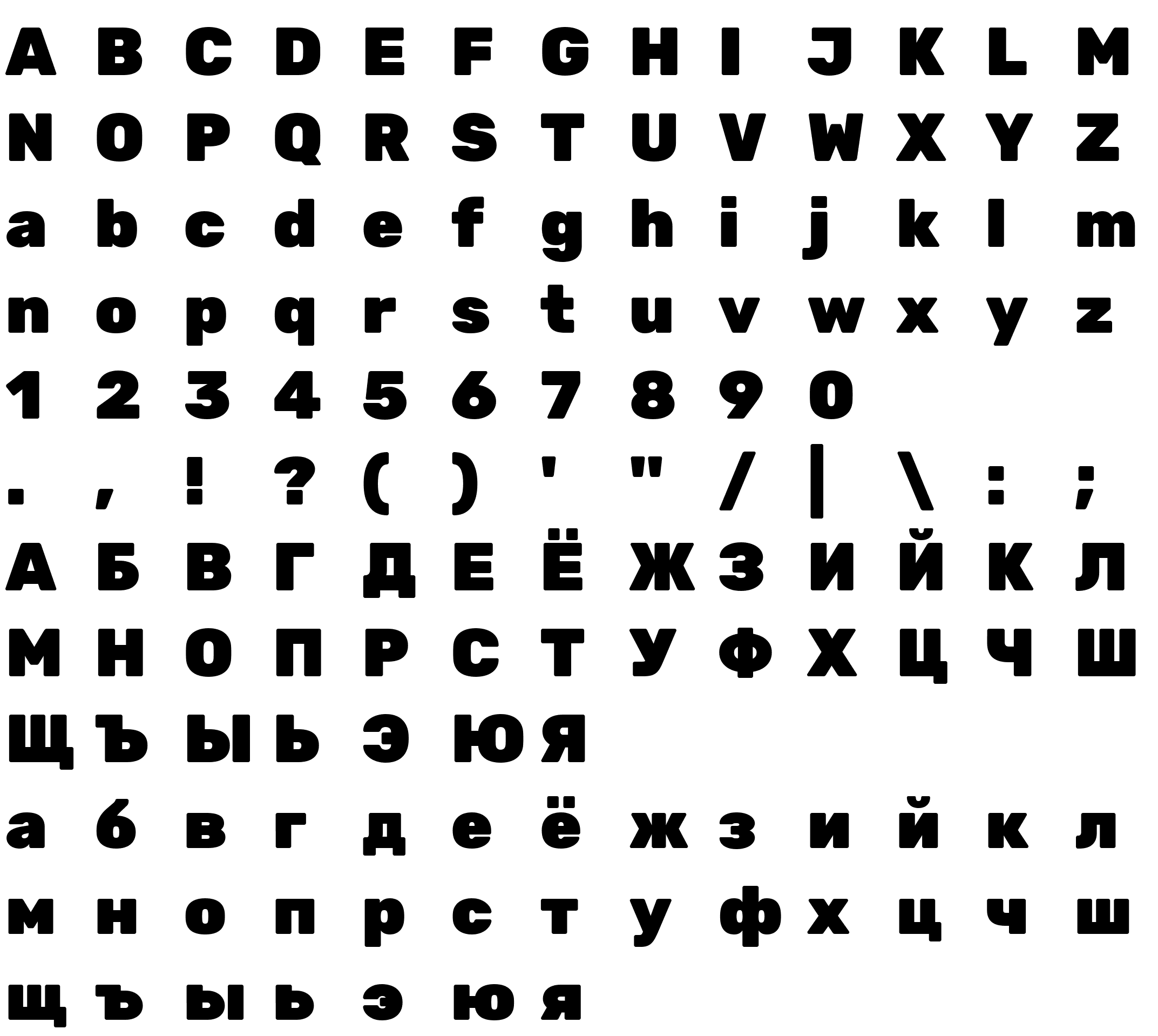 Шрифт Rubik Black