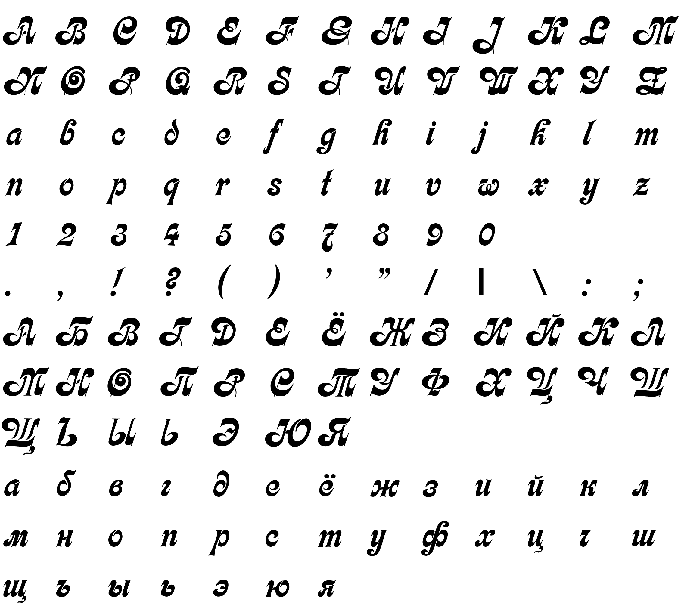 Шрифт Calligraph  Medium