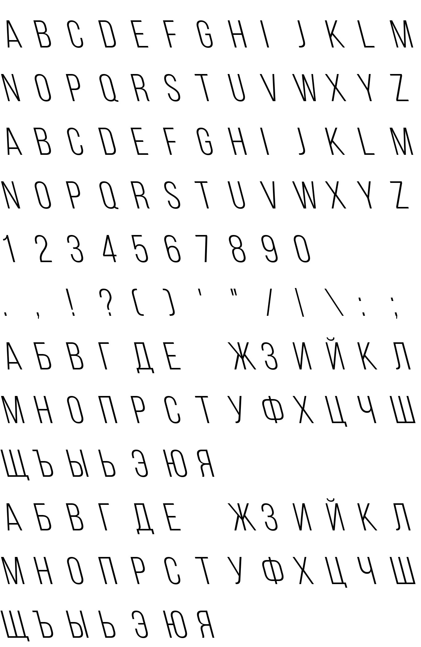 Шрифт Bebas-Tam Book