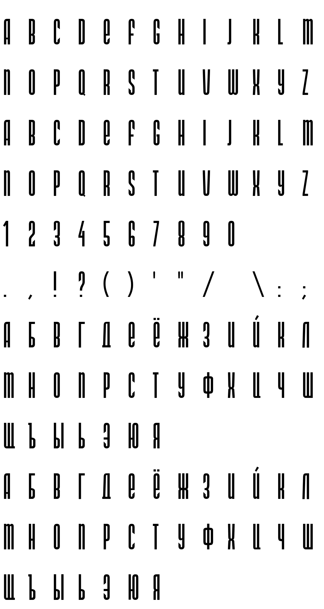 Шрифт DS Narrow Extra-condensed Medium