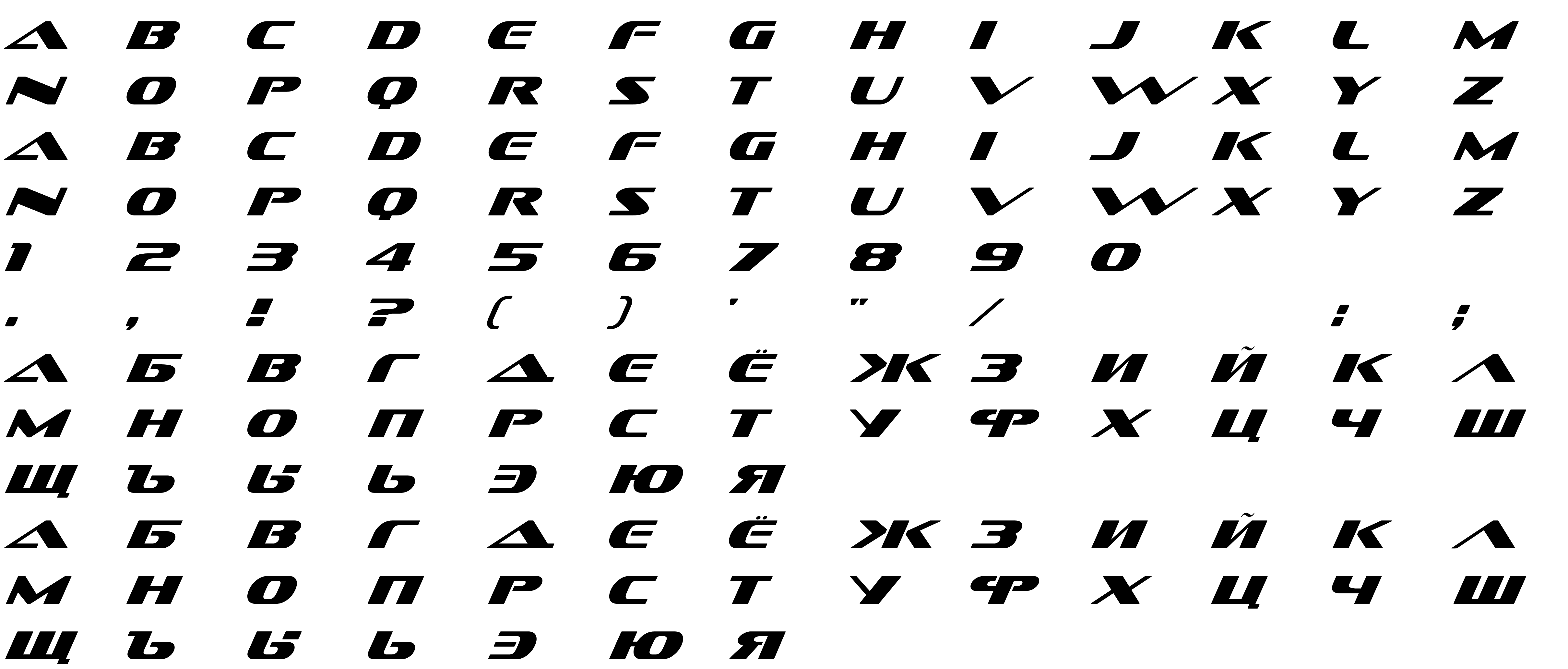 Шрифт DS Sofachrome Italic