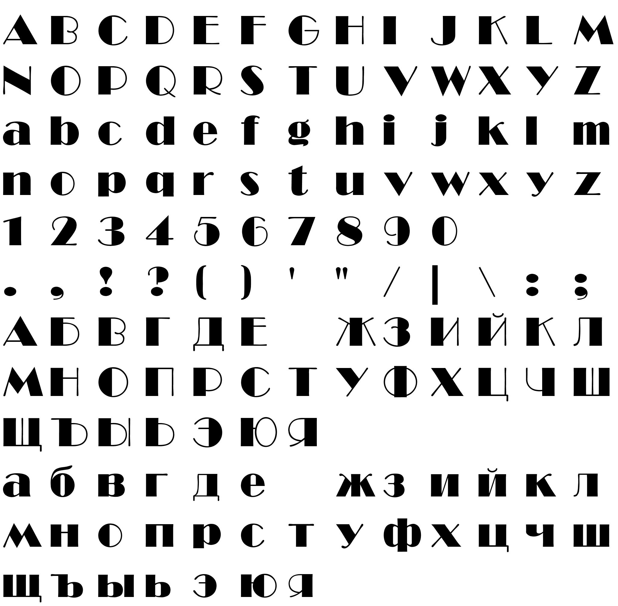 Шрифт GABroadway-Normal