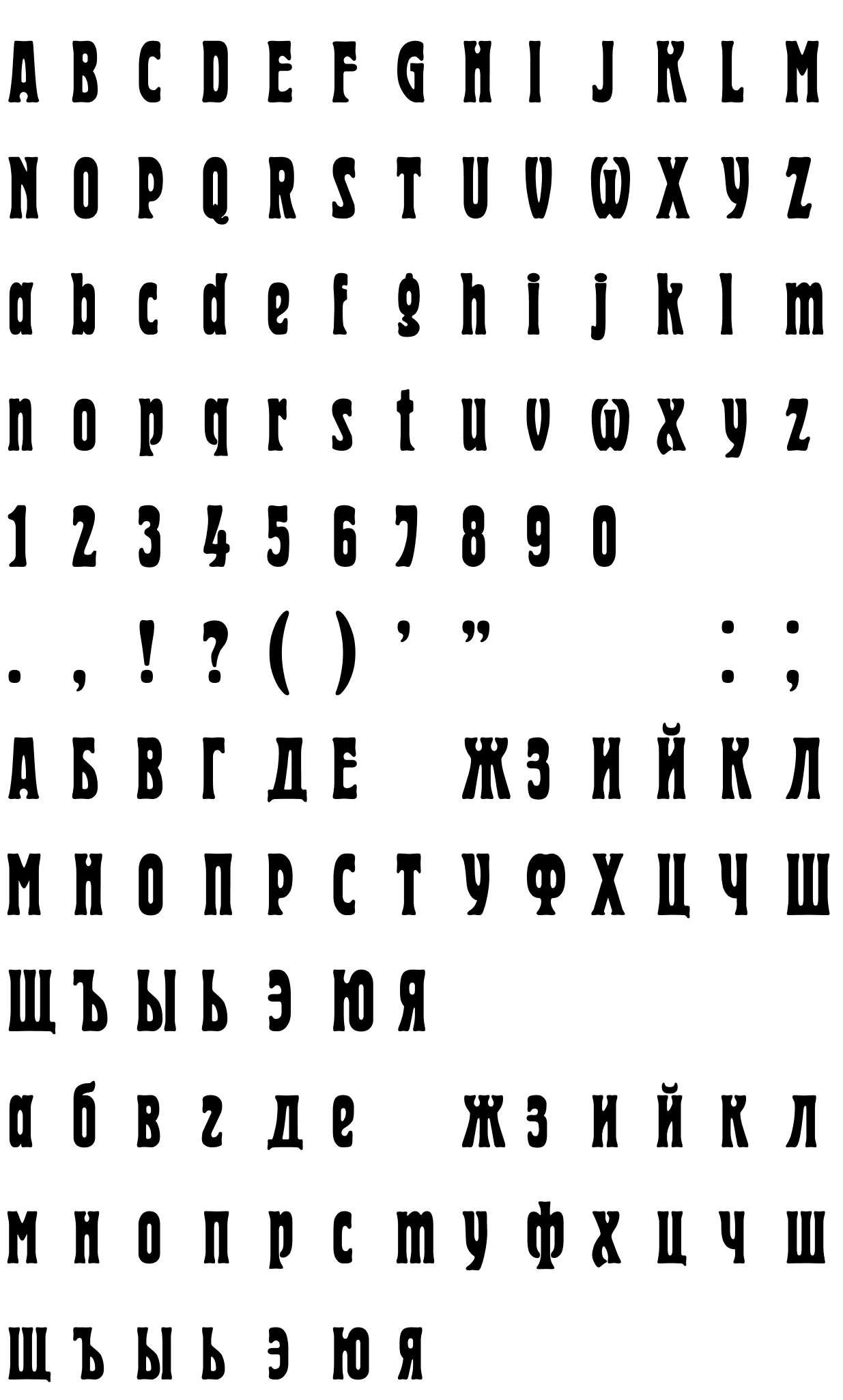 Шрифт Herold_DG