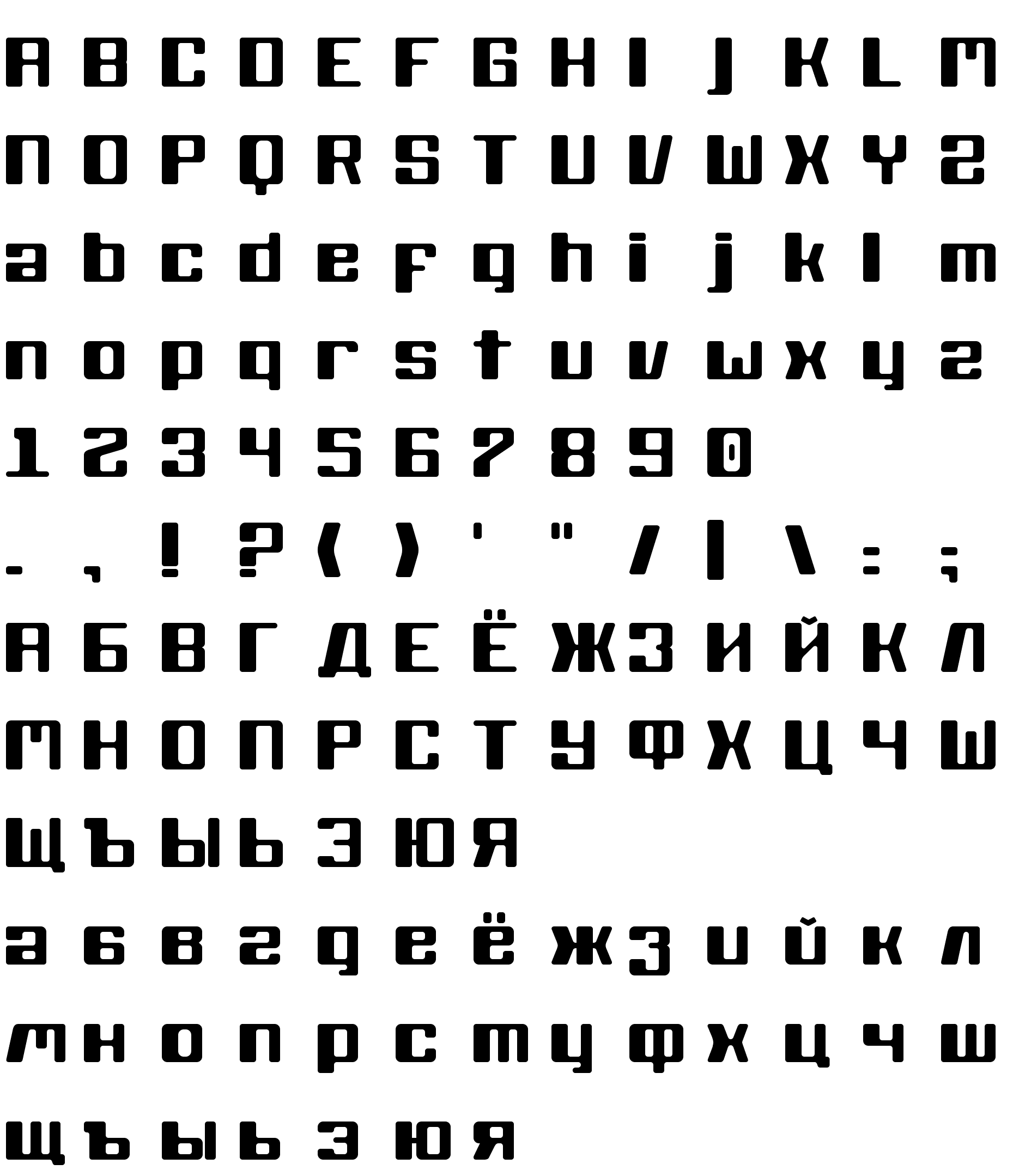 Шрифт KB BlackWolf