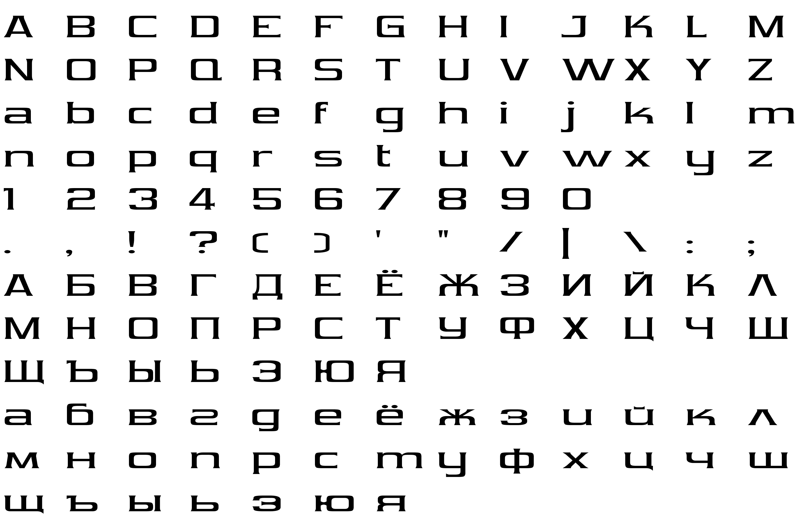 Шрифт KB Vibrocentric