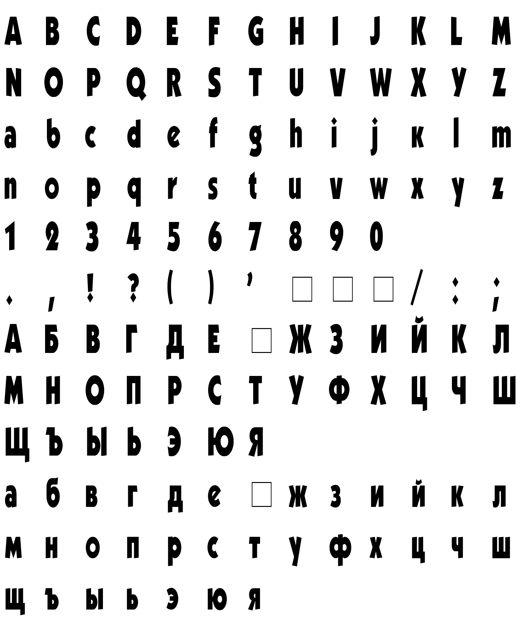 Шрифт KabelCondensed ExtraBold