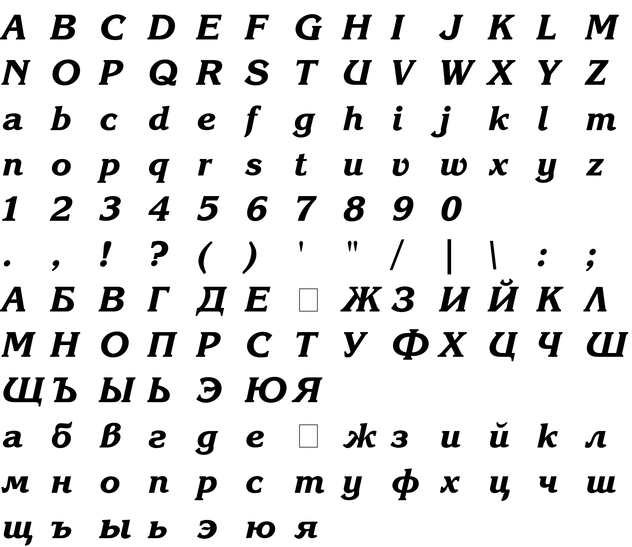 Шрифт Karina Black Italic