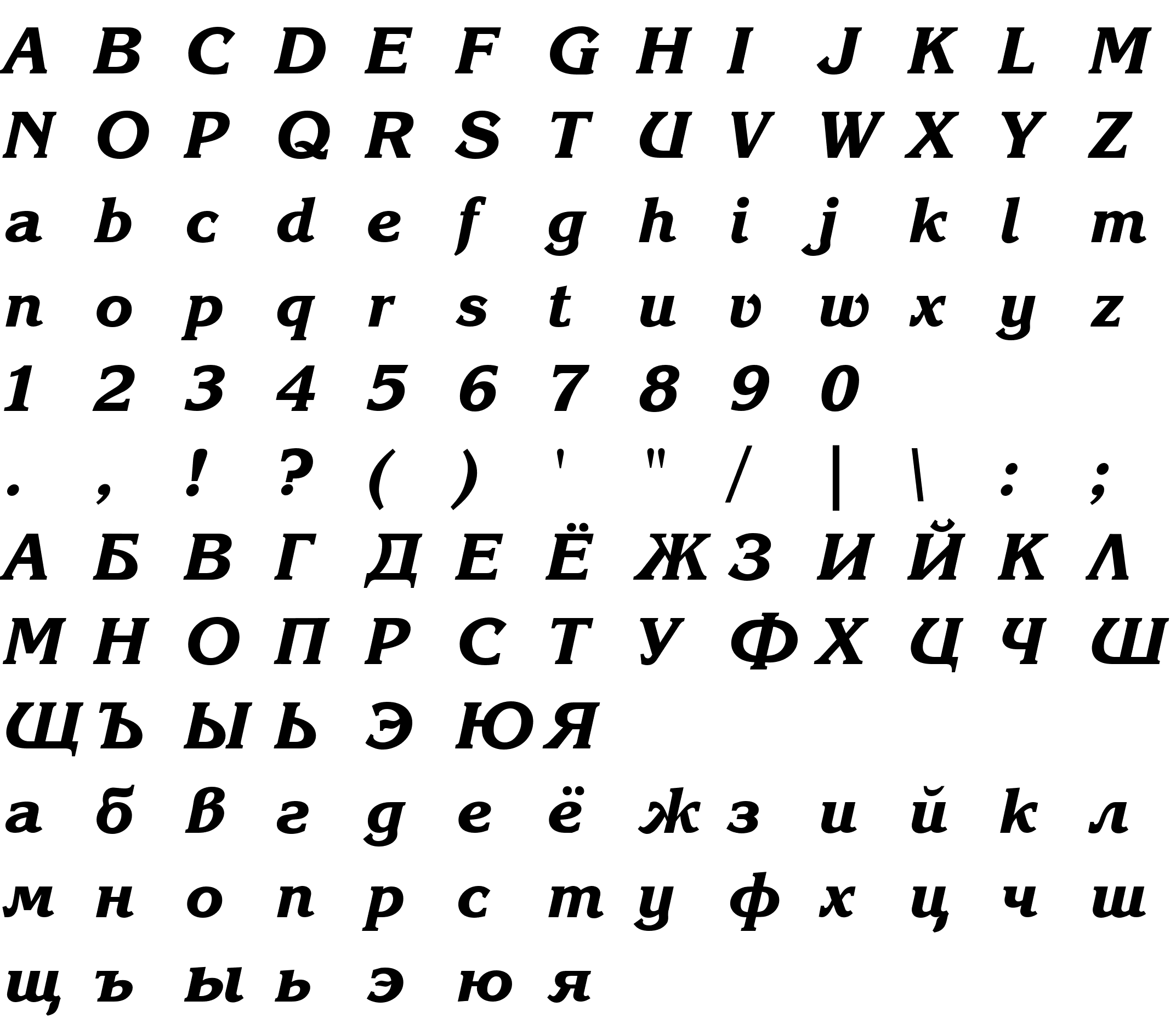 Шрифт Karina Black Rus Italic