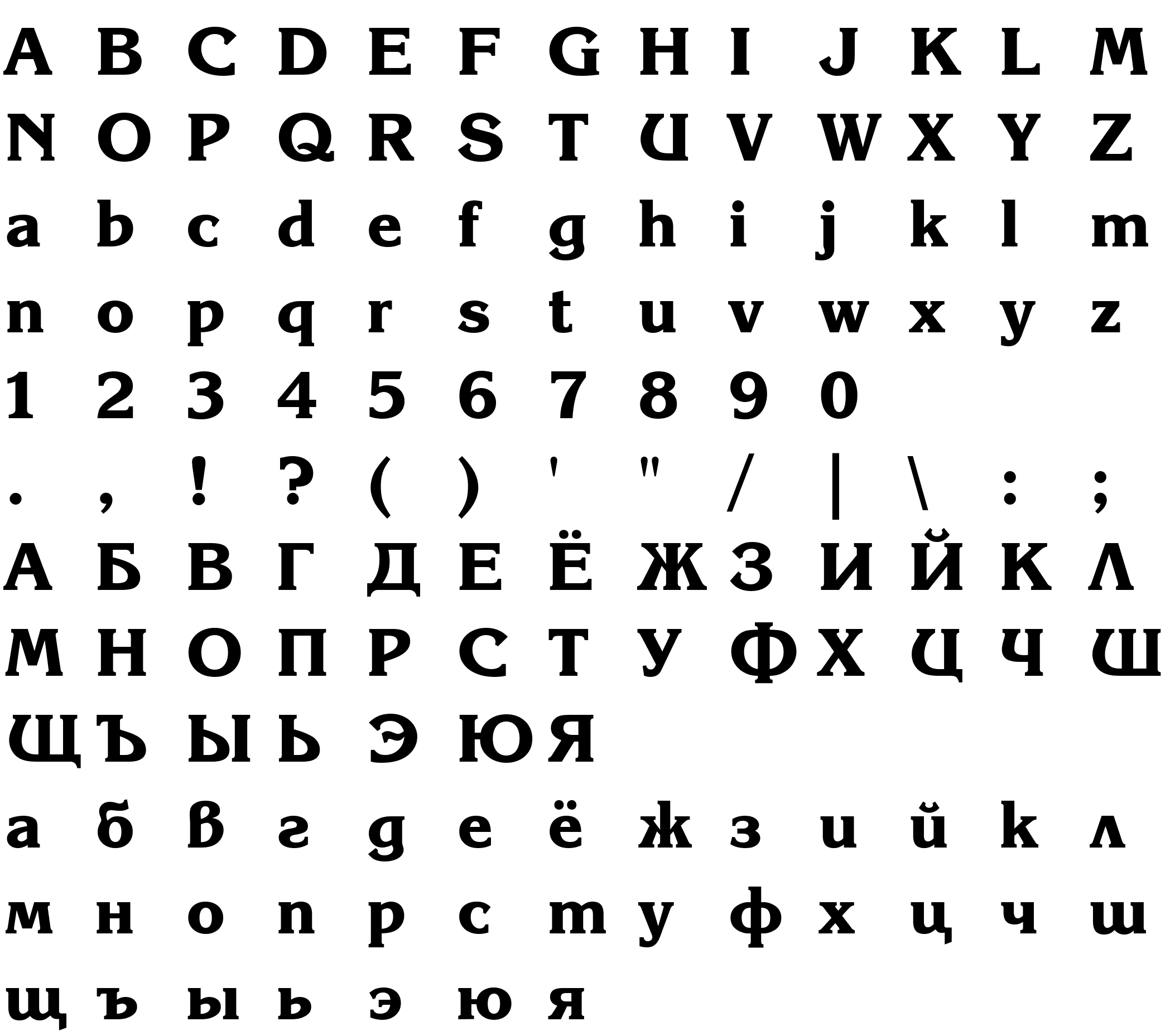 Шрифт Karina Black Rus