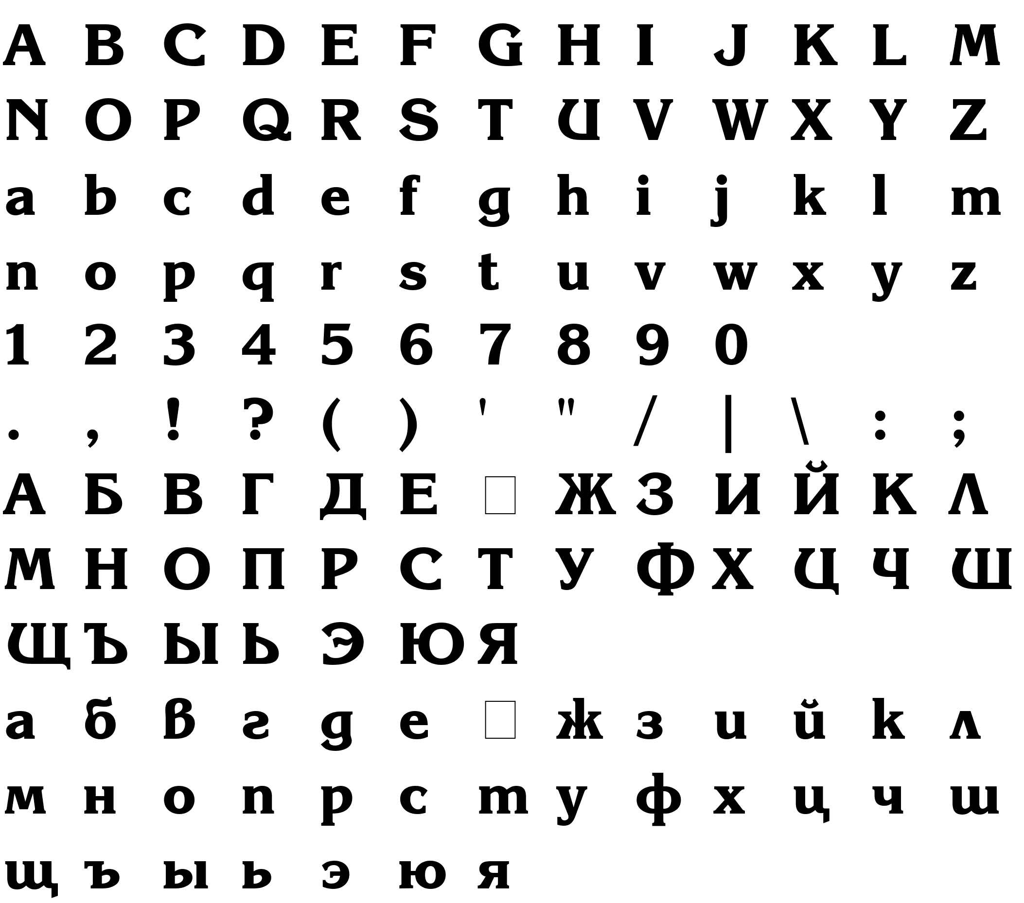 Шрифт Karina Black