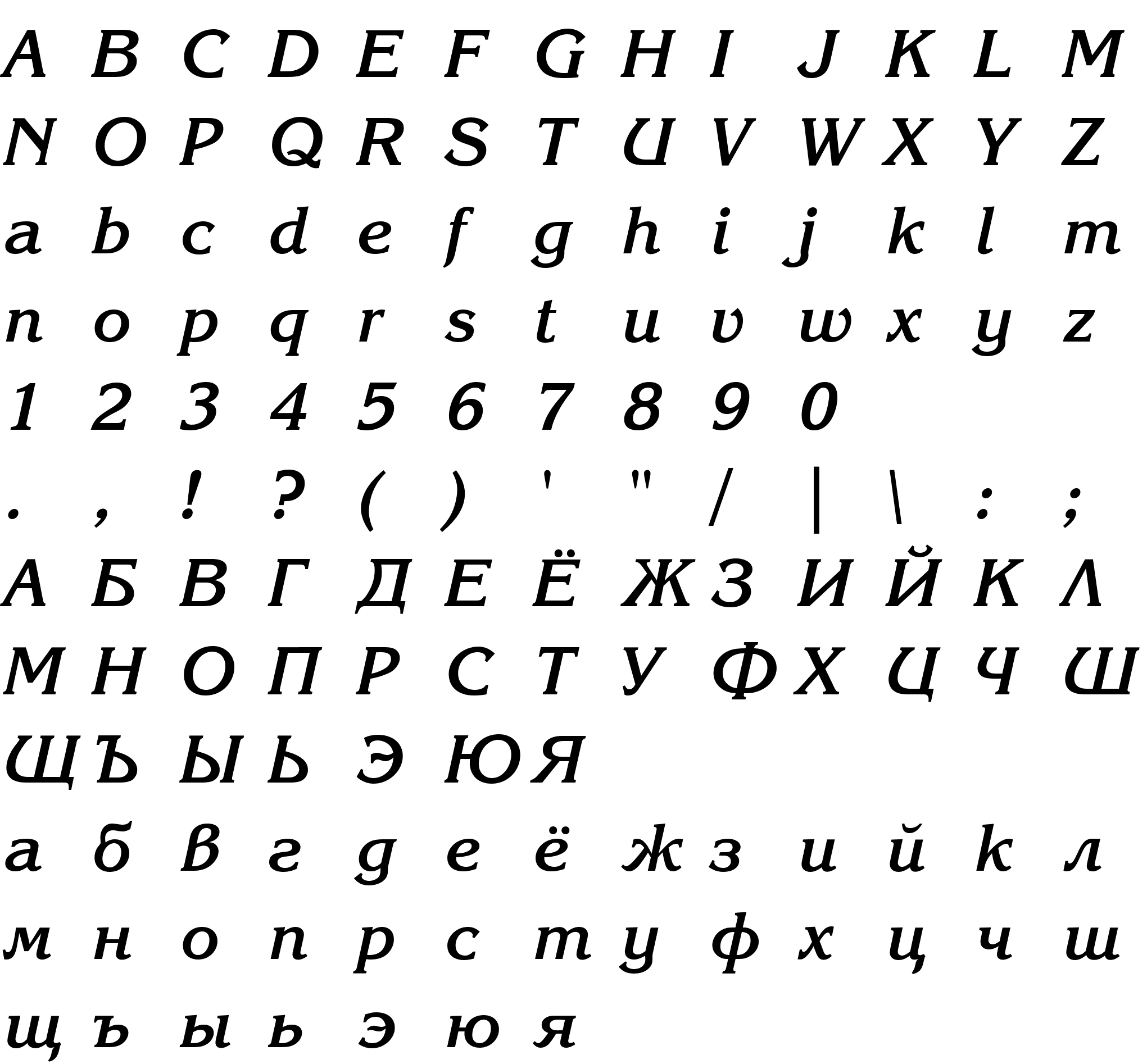 Шрифт Karina Bold Italic