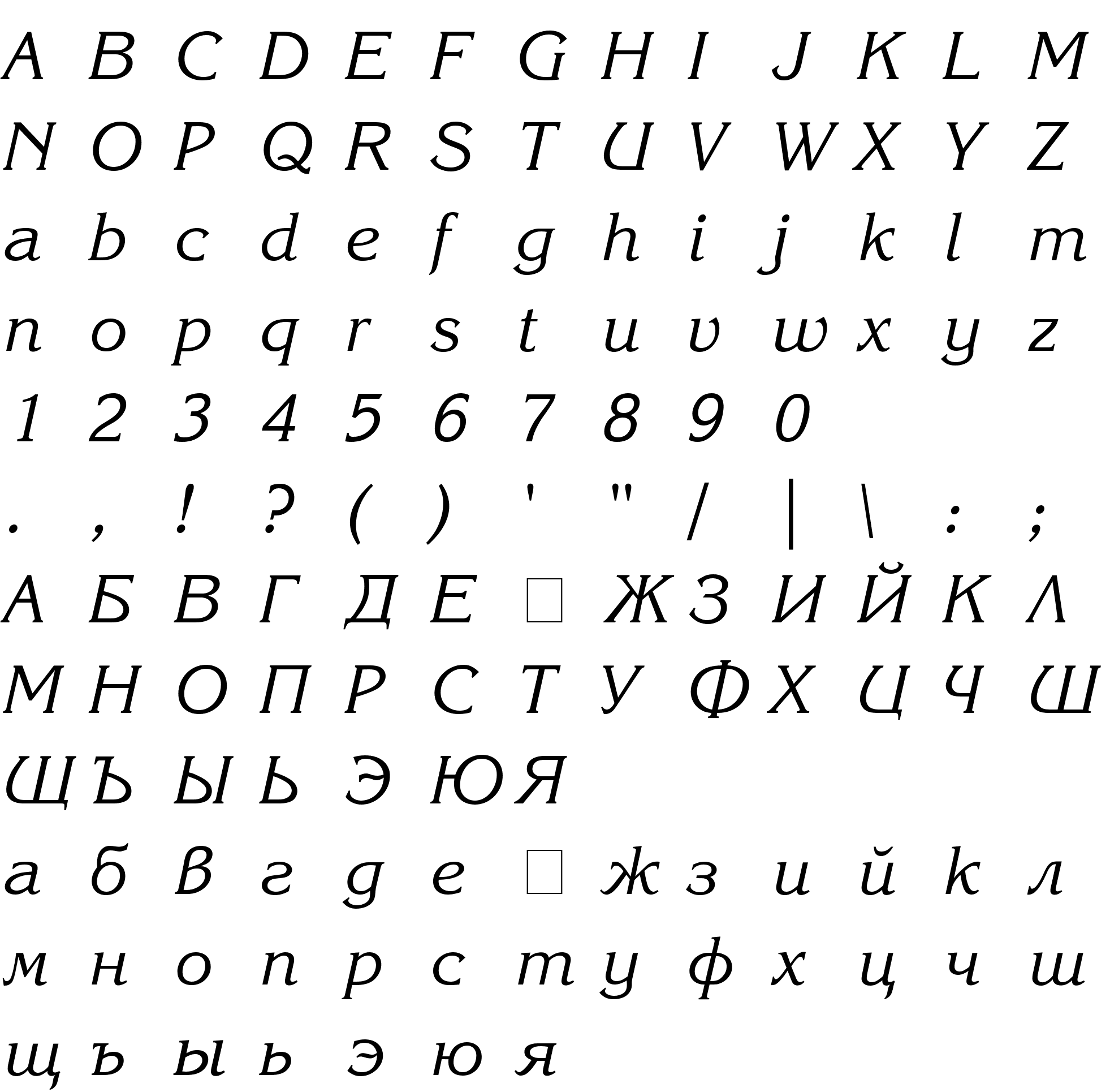 Шрифт Karina Rus Italic