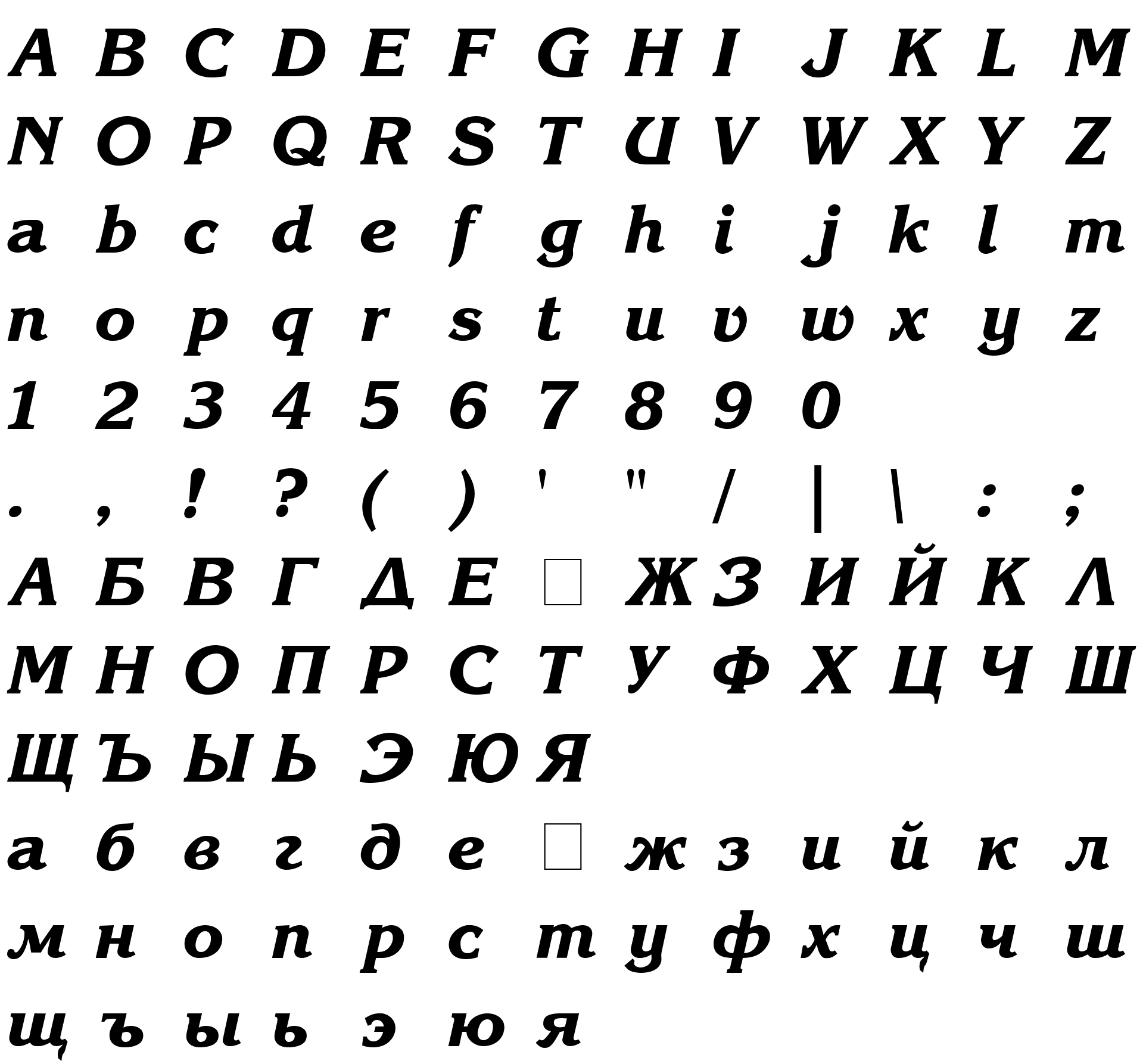 Шрифт Korinna Bold-Italic
