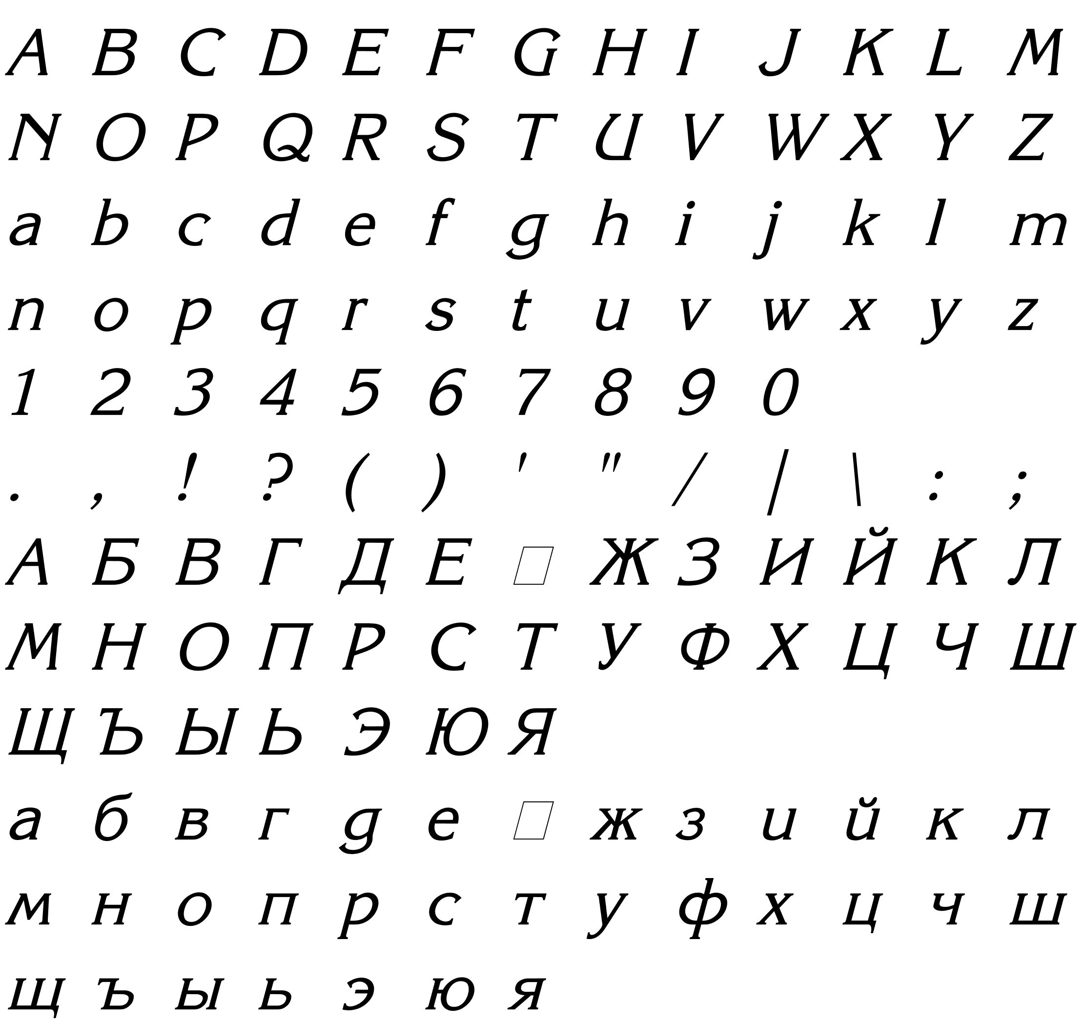 Шрифт Korinna_SU Italic