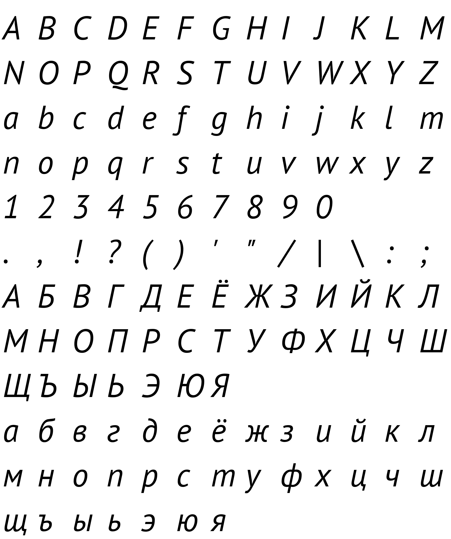 Шрифт PT Sans Italic