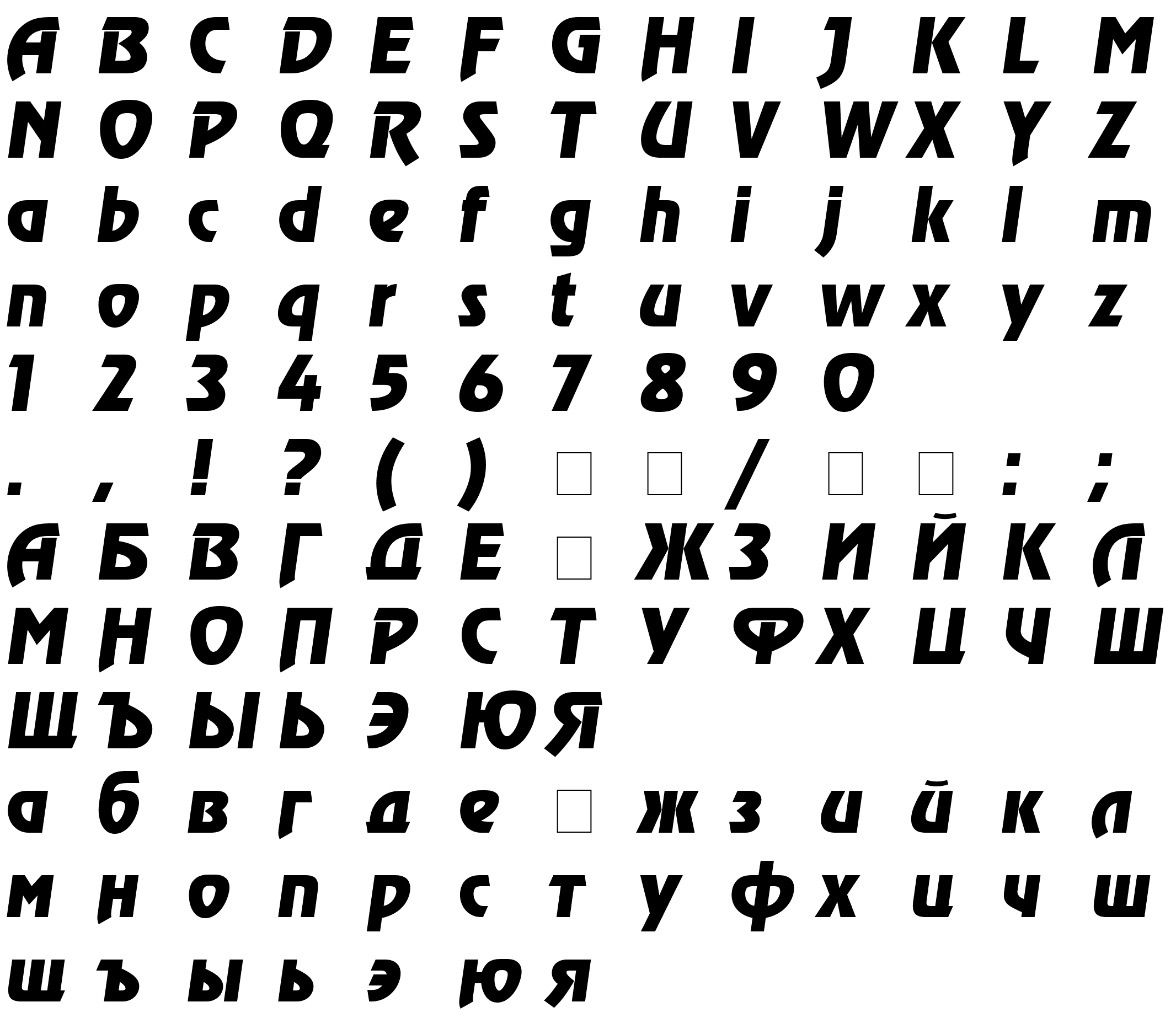 Шрифт Revue Rus Italic