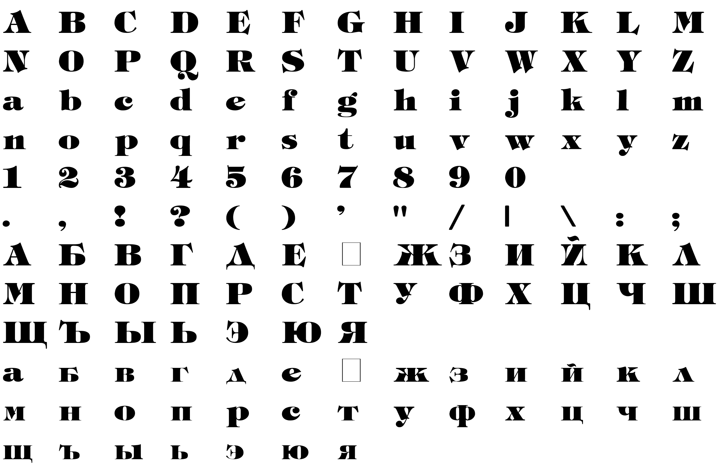 Шрифт Tiff HeavyUkraine Light