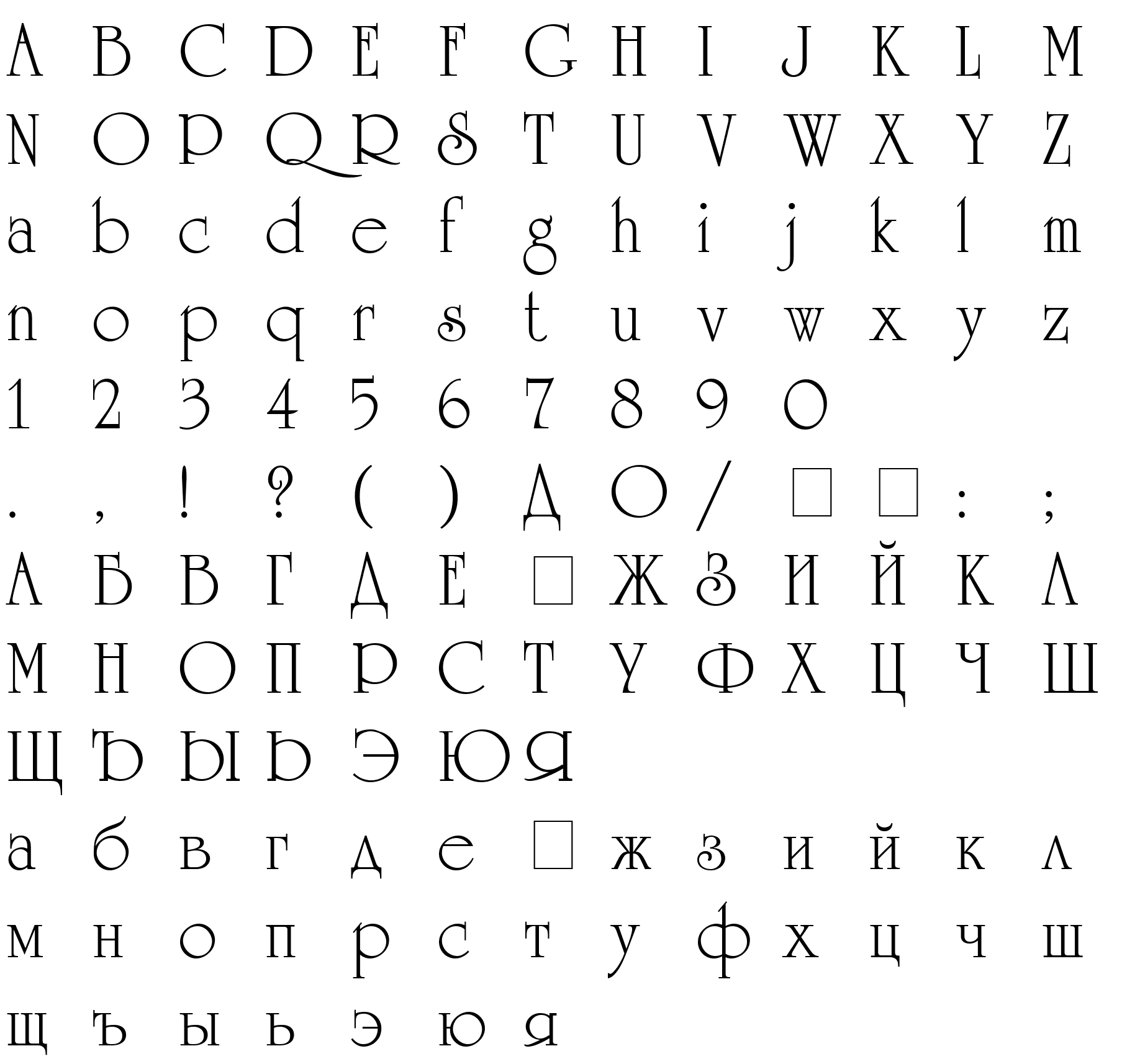 Шрифт UniCyrillic