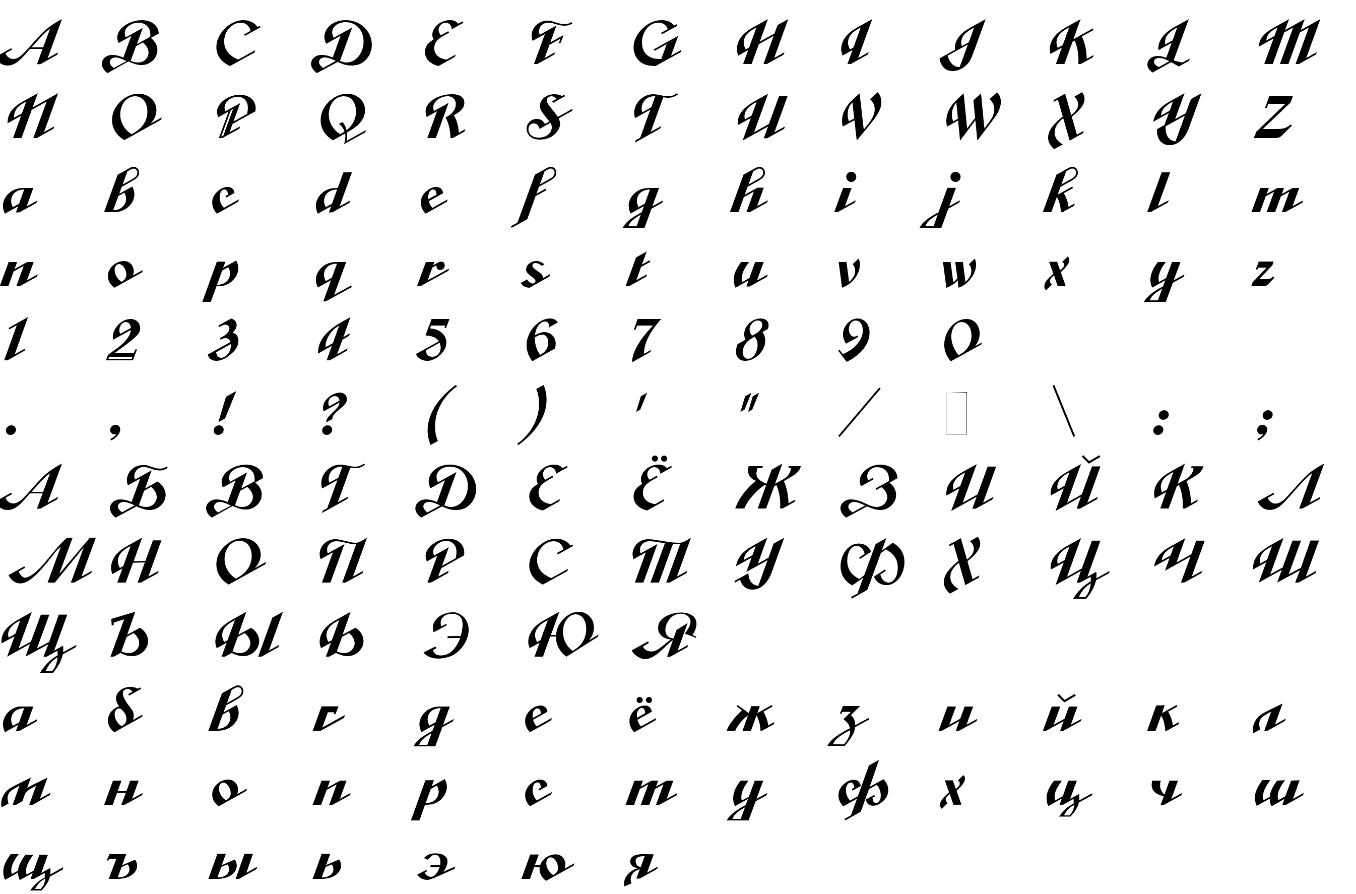 Шрифт Veronica script Two