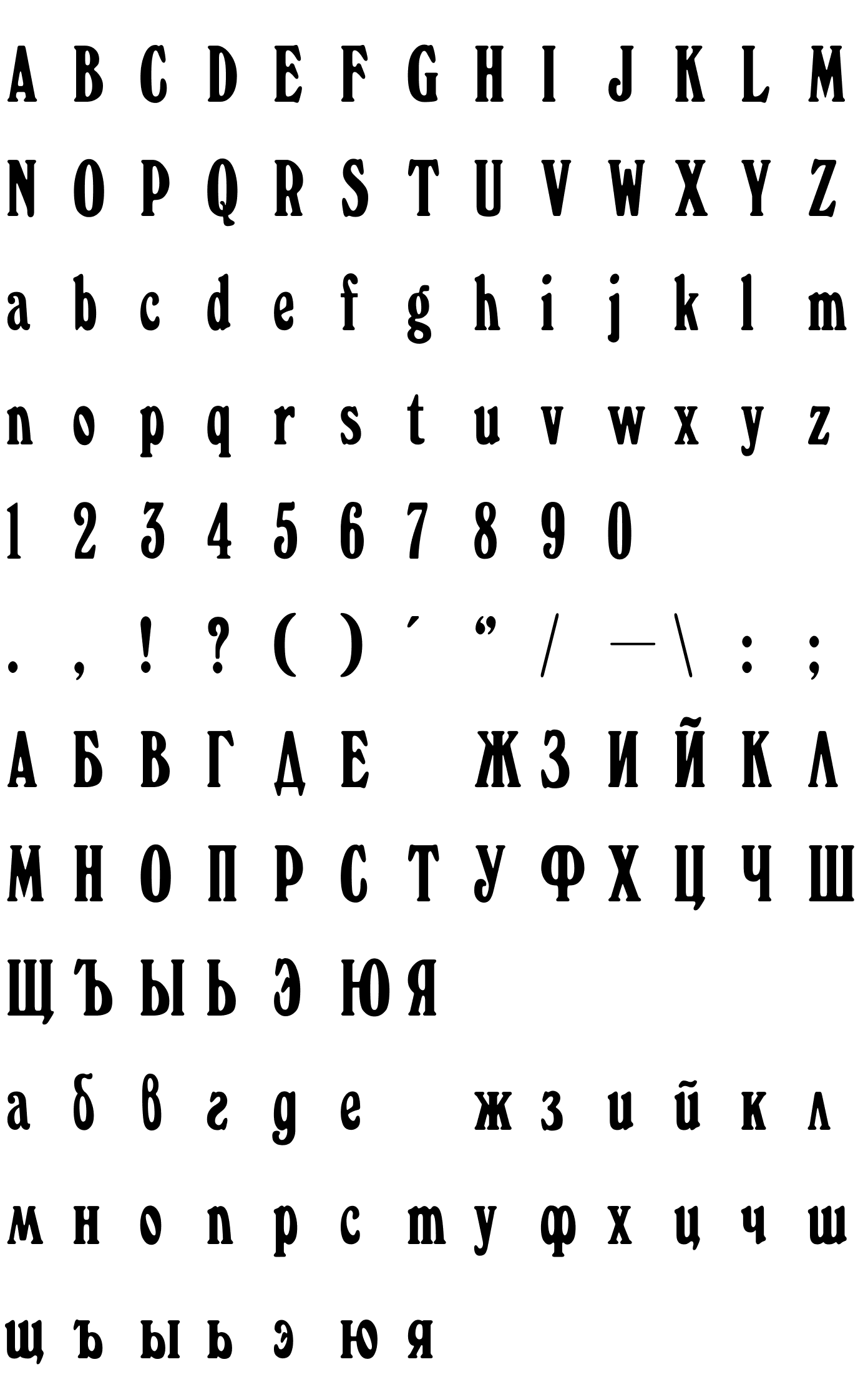 Шрифт WindsorElongated_DG