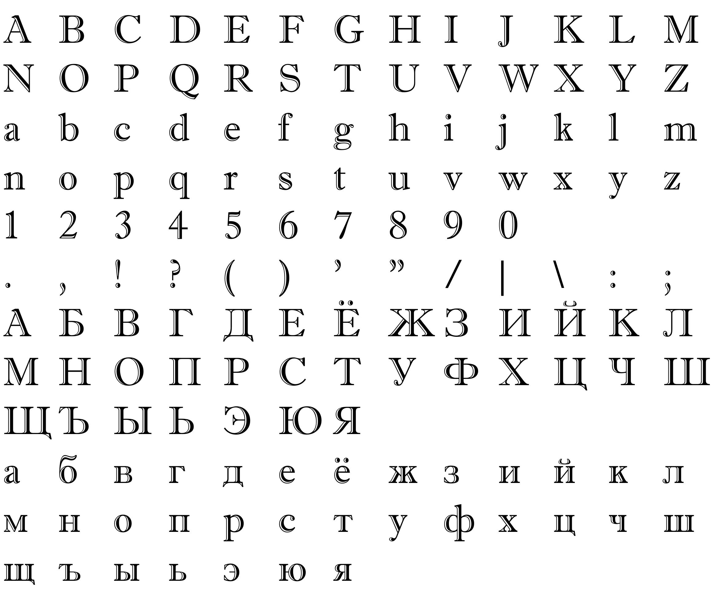 Шрифт a_AntiqueGr