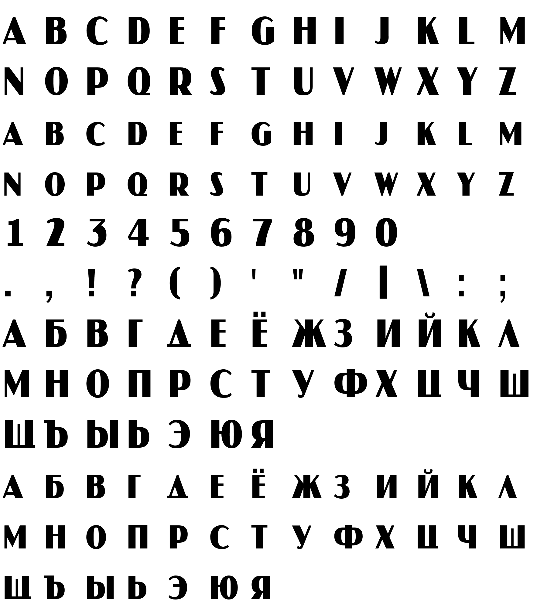 Шрифт a_JasperCapsNr Bold