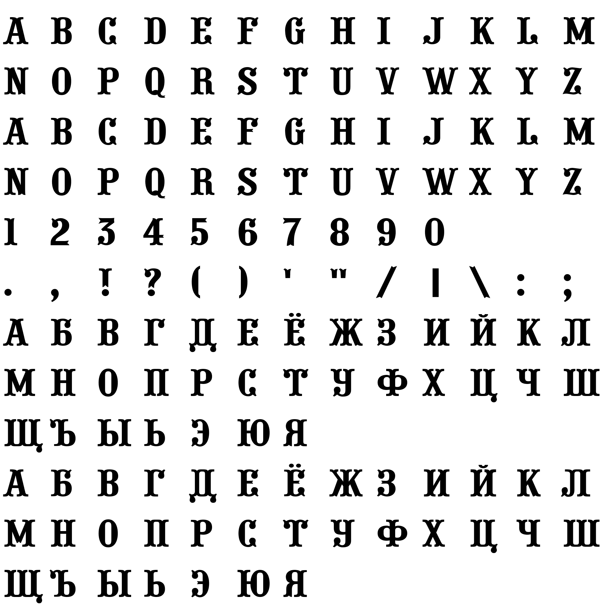 Шрифт a_Presentum