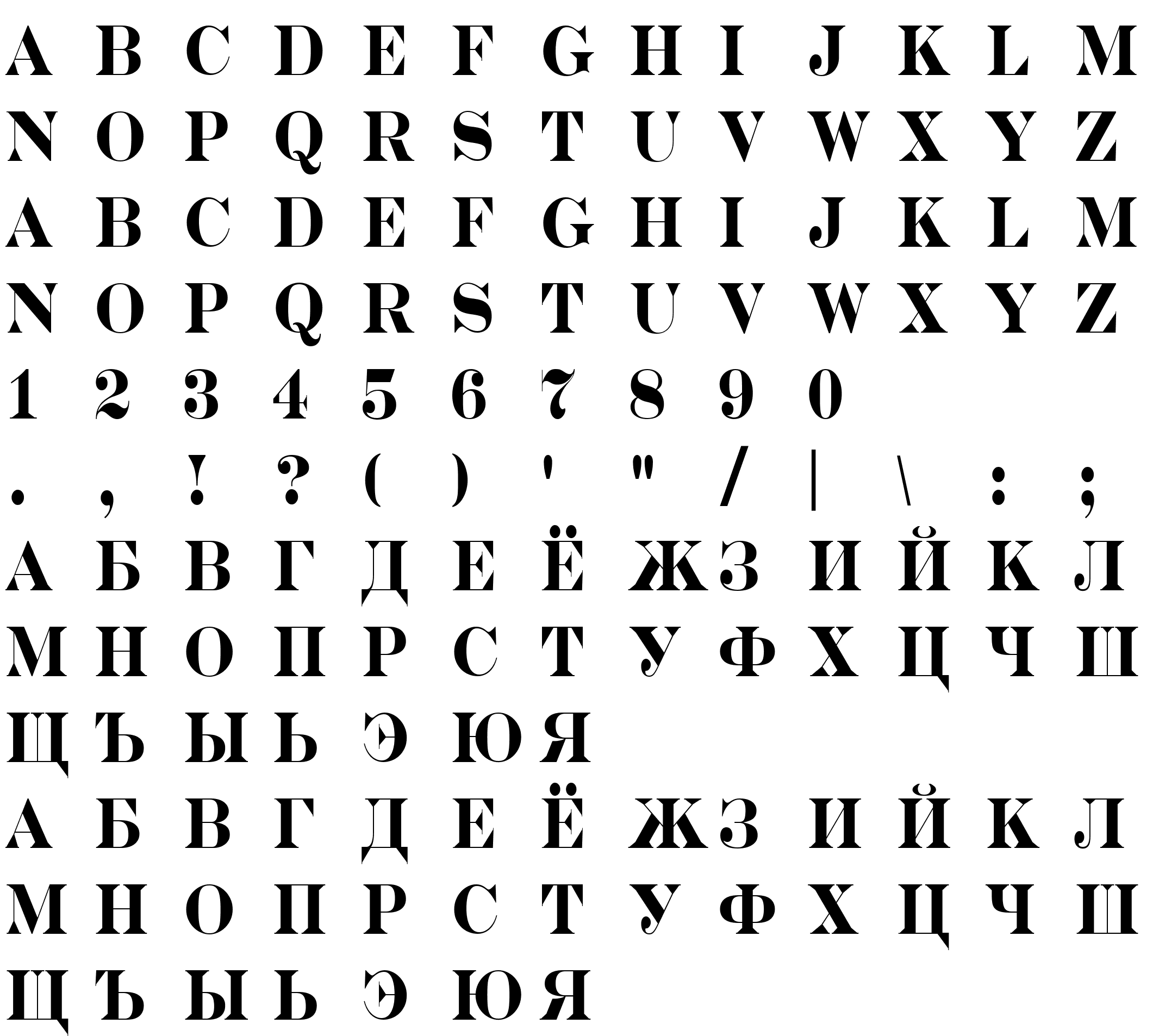 Шрифт a_SeriferNr Bold