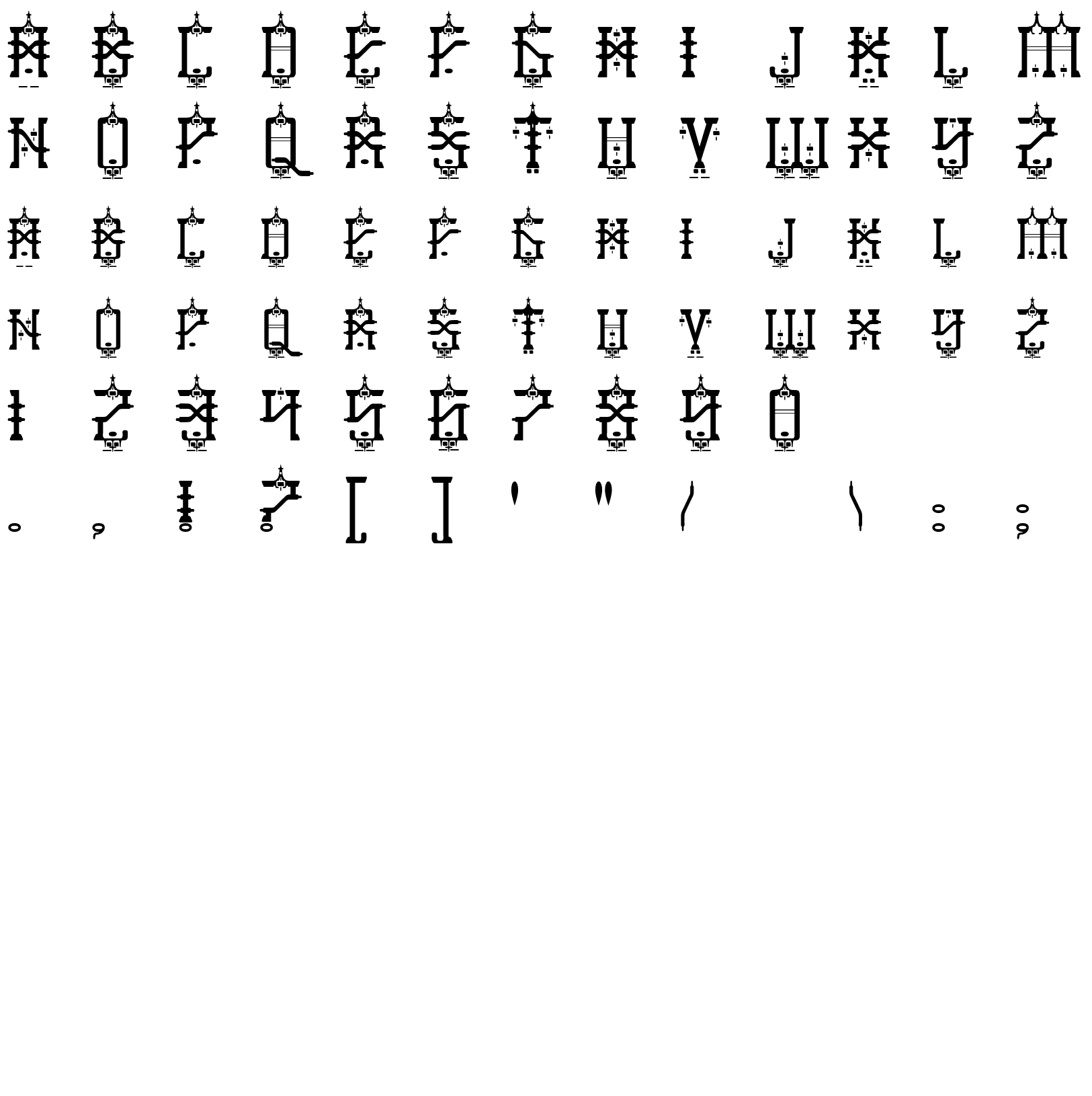 Шрифт Baby Jeepers