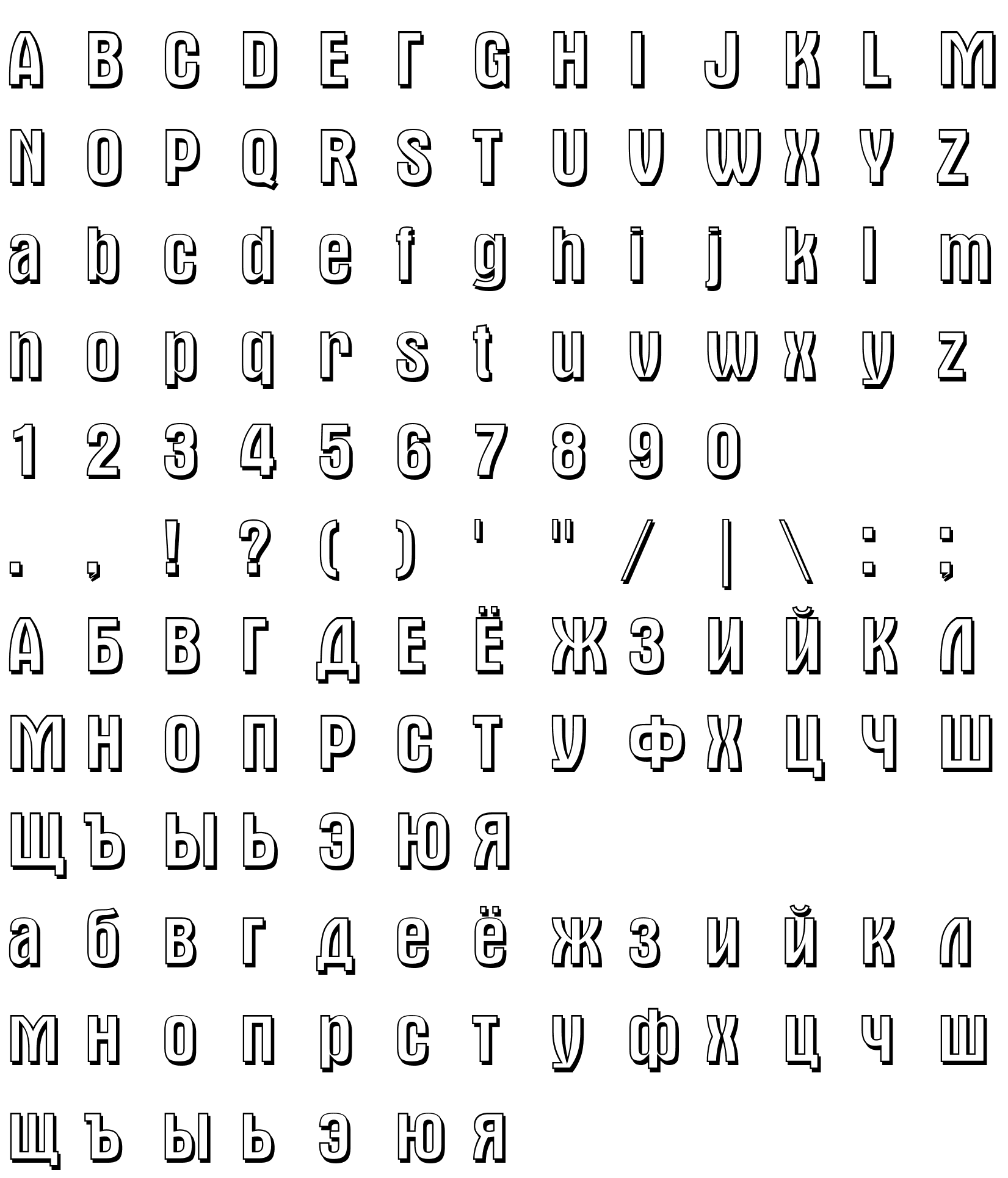 Шрифт a_AlternaSh