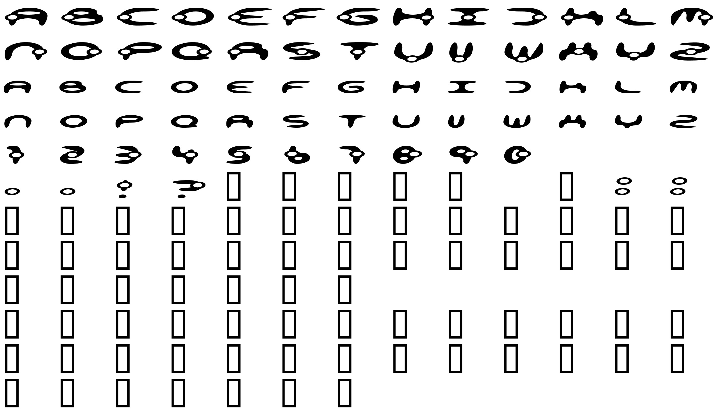 Шрифт alienation