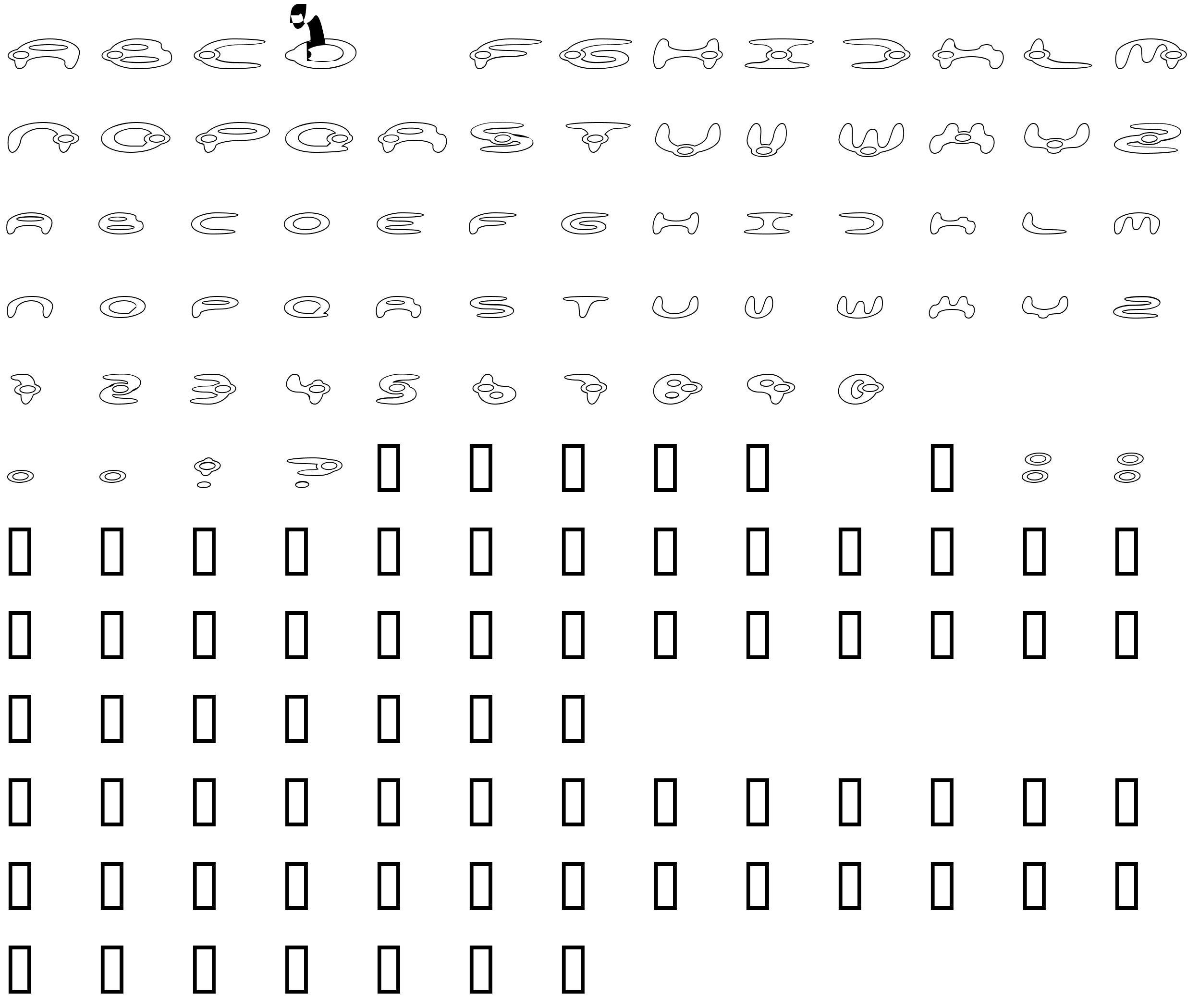 Шрифт alienation Outline