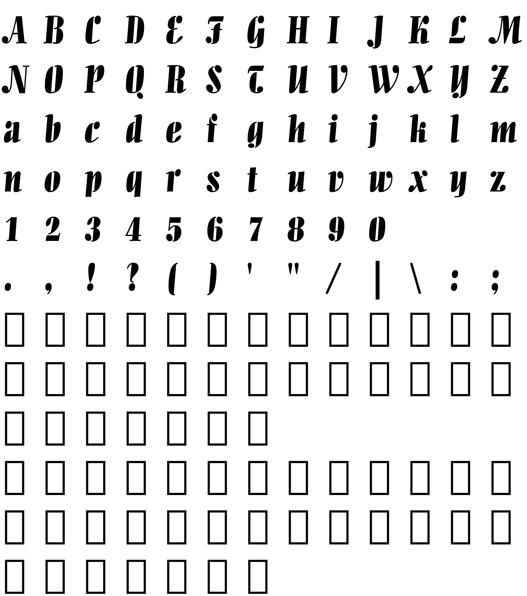 Шрифт Allegro BT