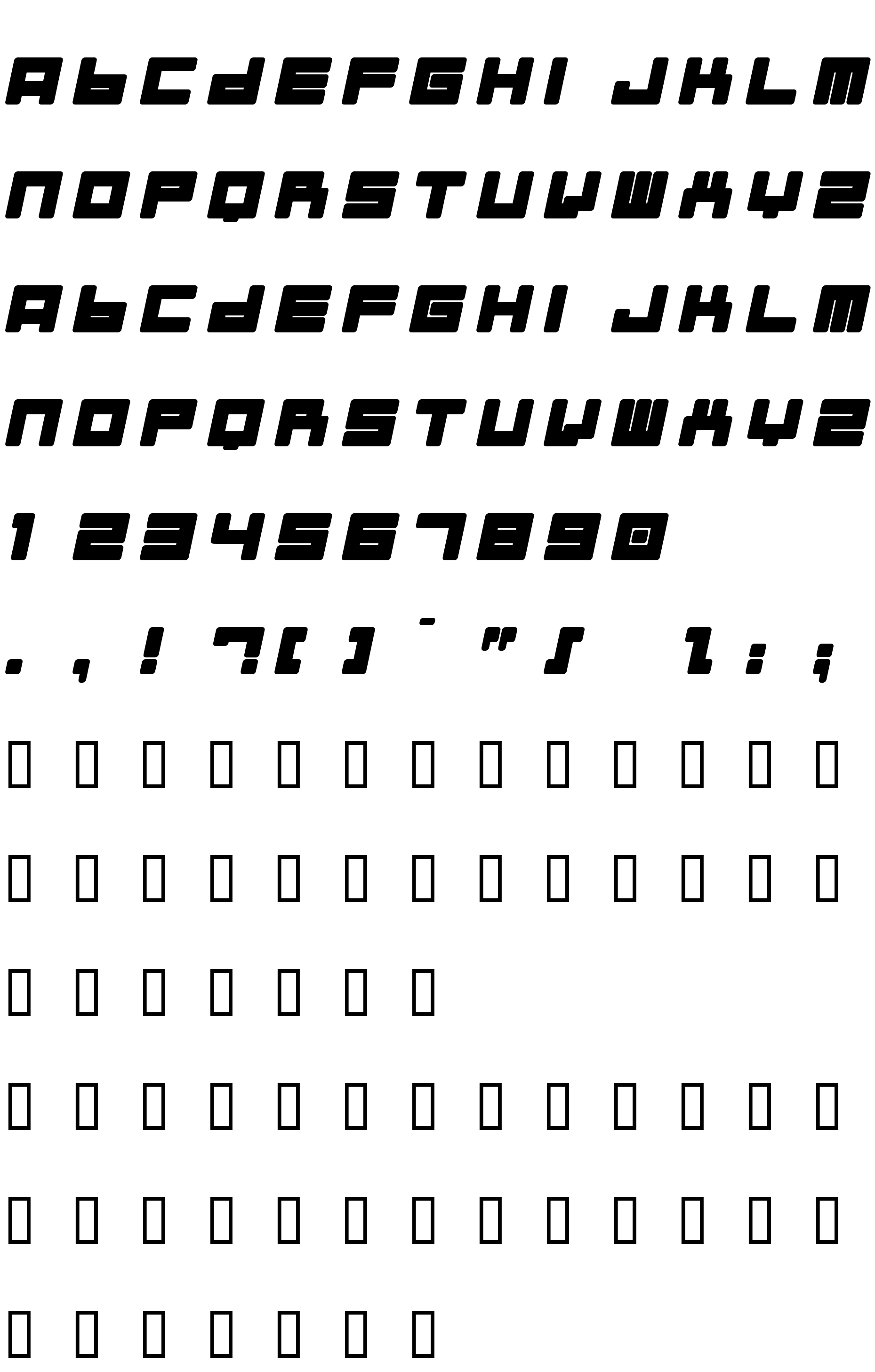 Шрифт Almanaque Italic