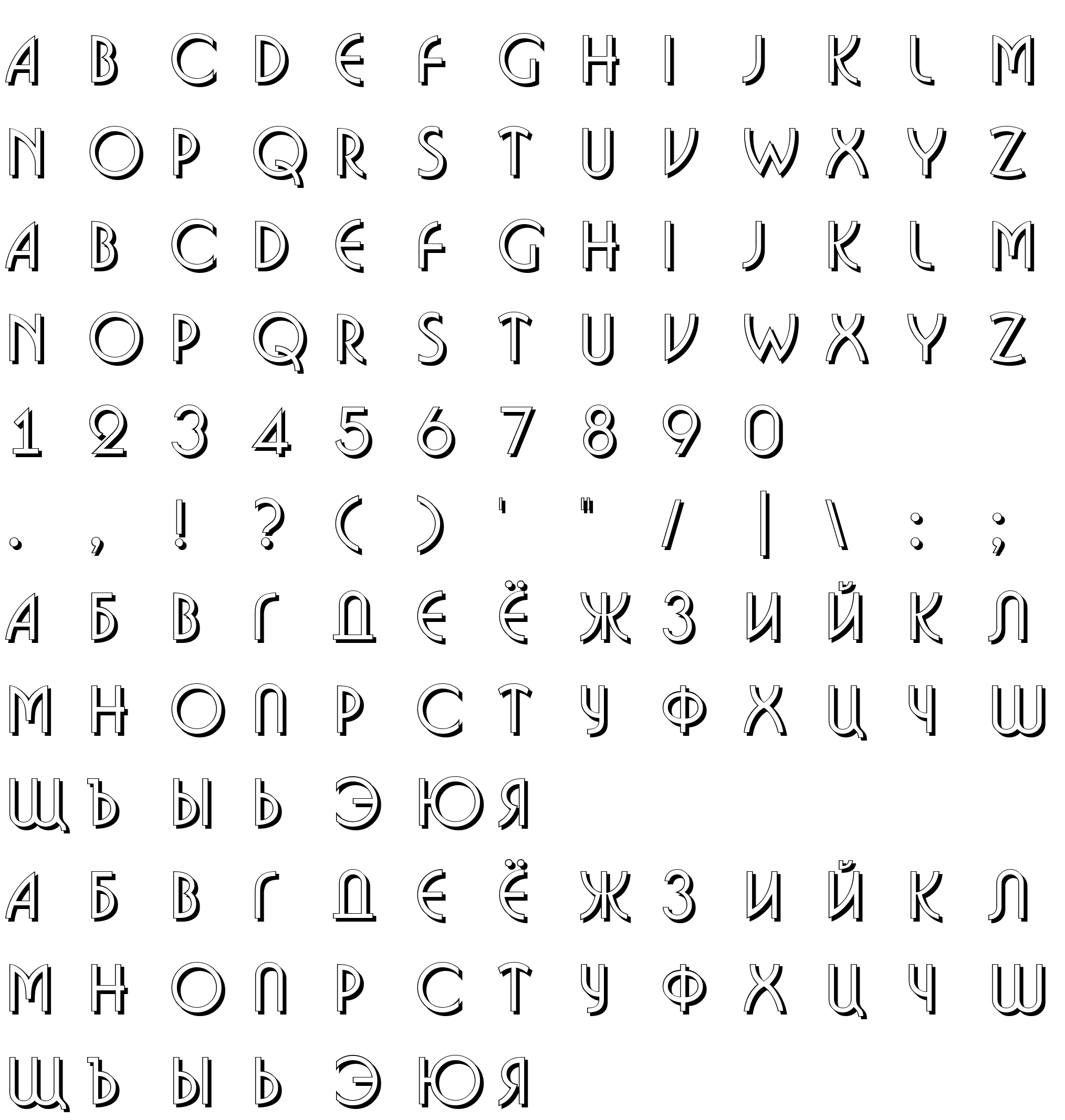 Шрифт a_BosaNovaSh