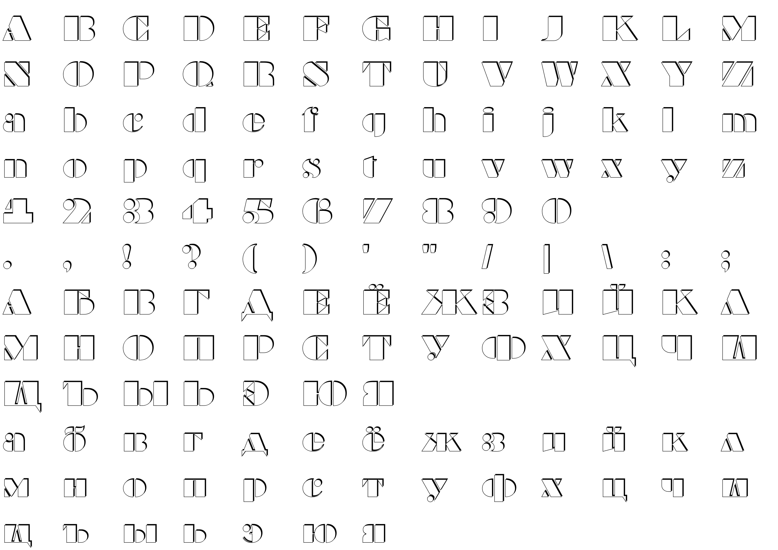 Шрифт a_BraggaOtlSh