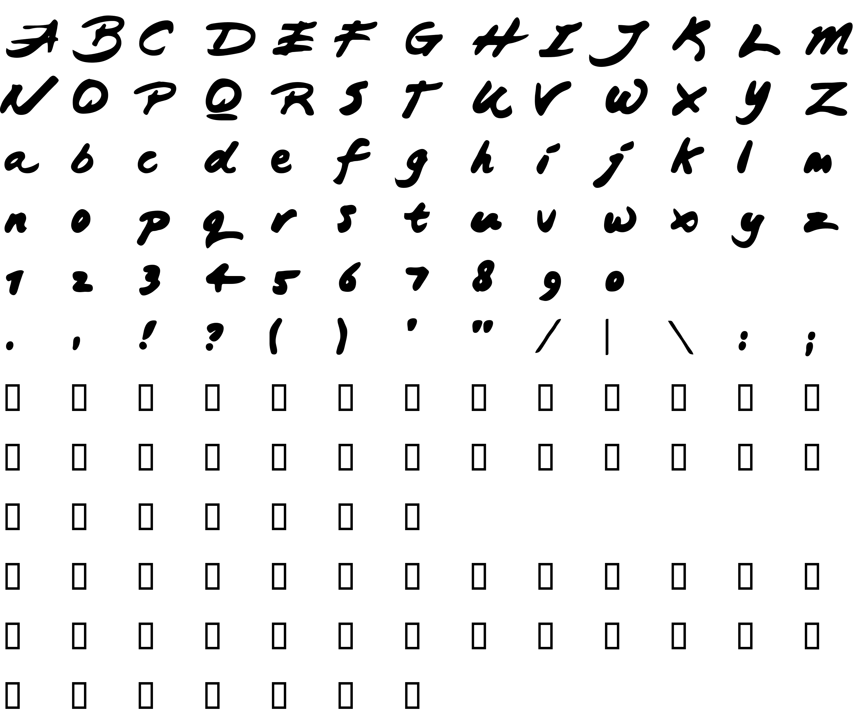 Шрифт Japanese Brush