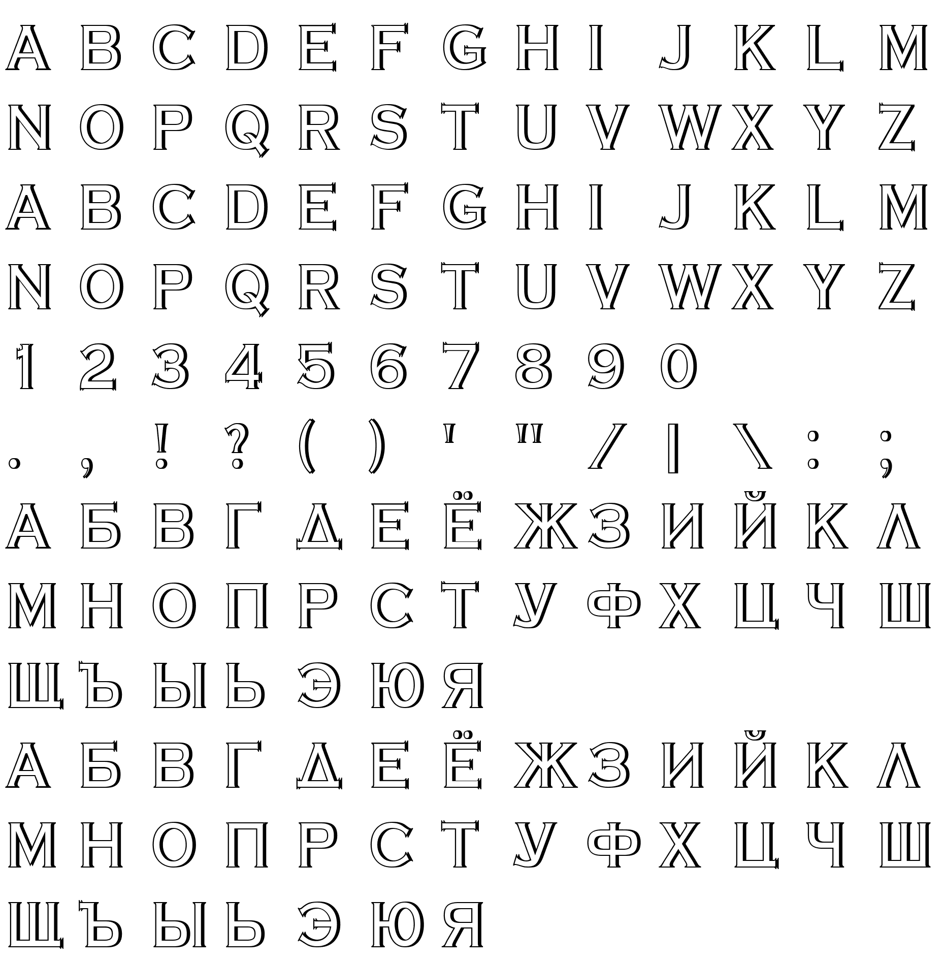 Шрифт a_CopperGothTitulSh