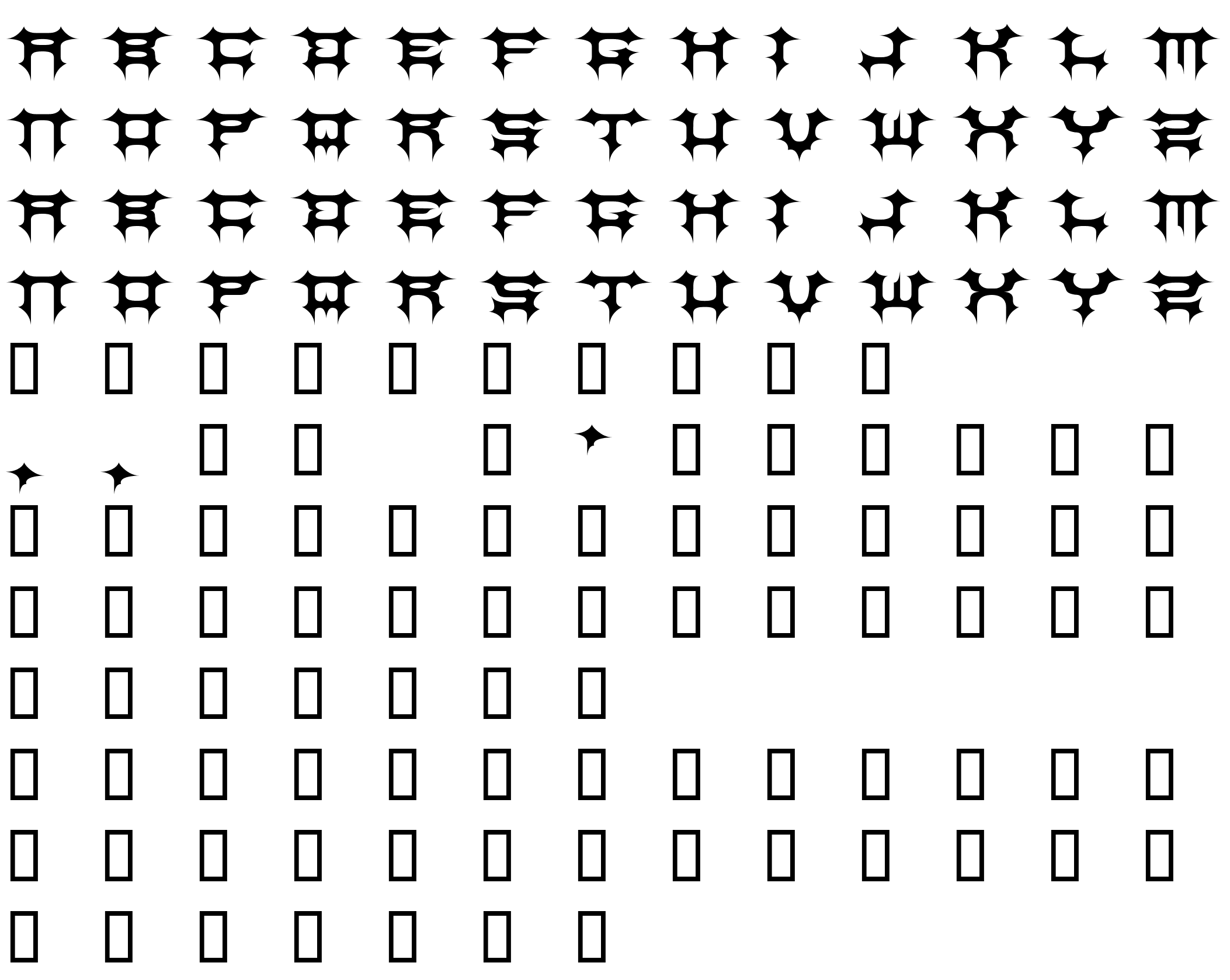 Шрифт CosmicBats V1