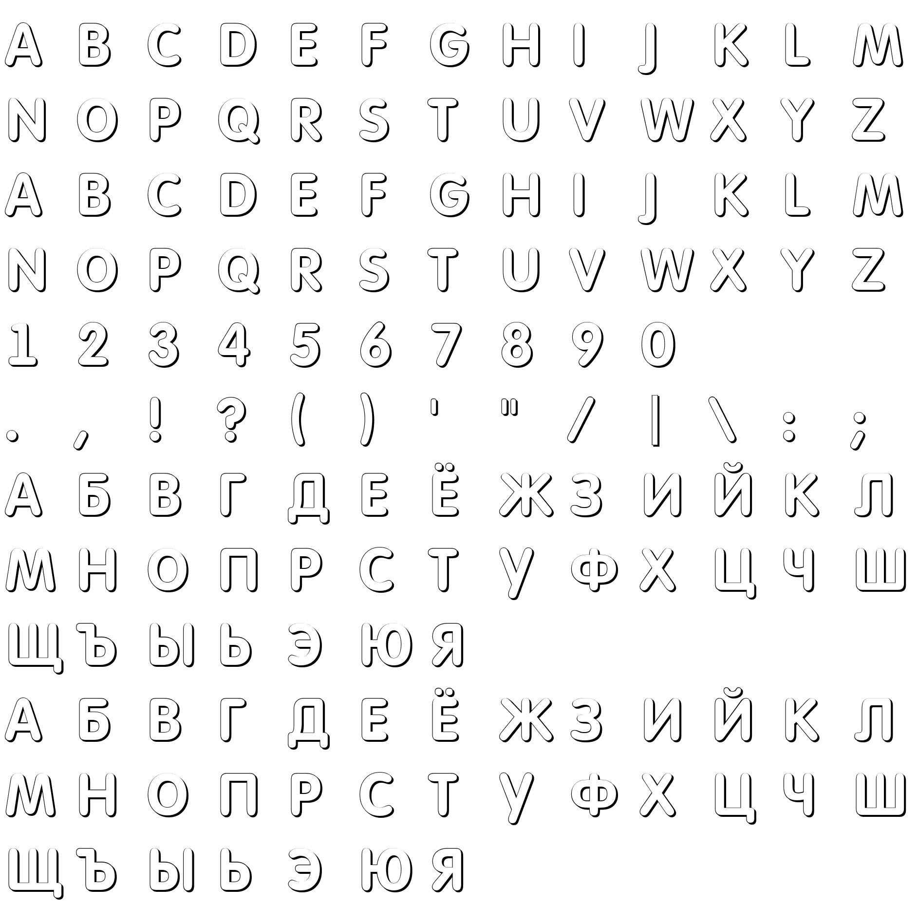 Шрифт a_FuturaRoundTitulSh