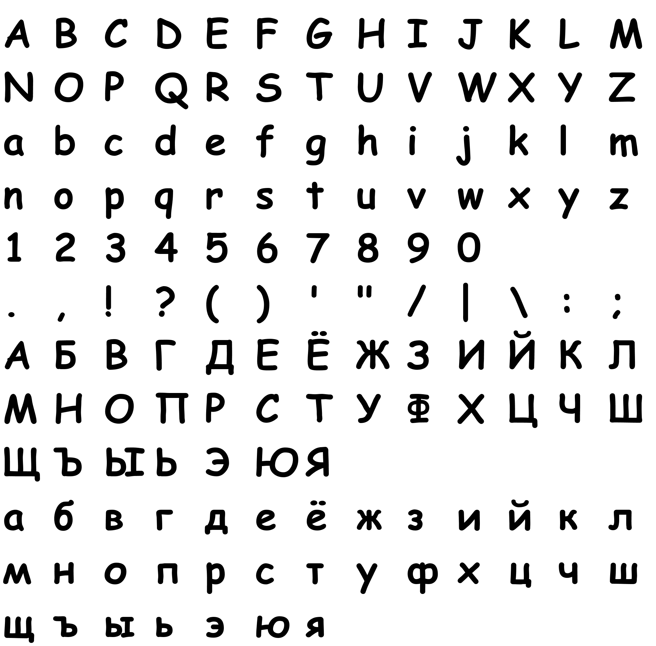 Шрифт Comic Sans MS  Bold