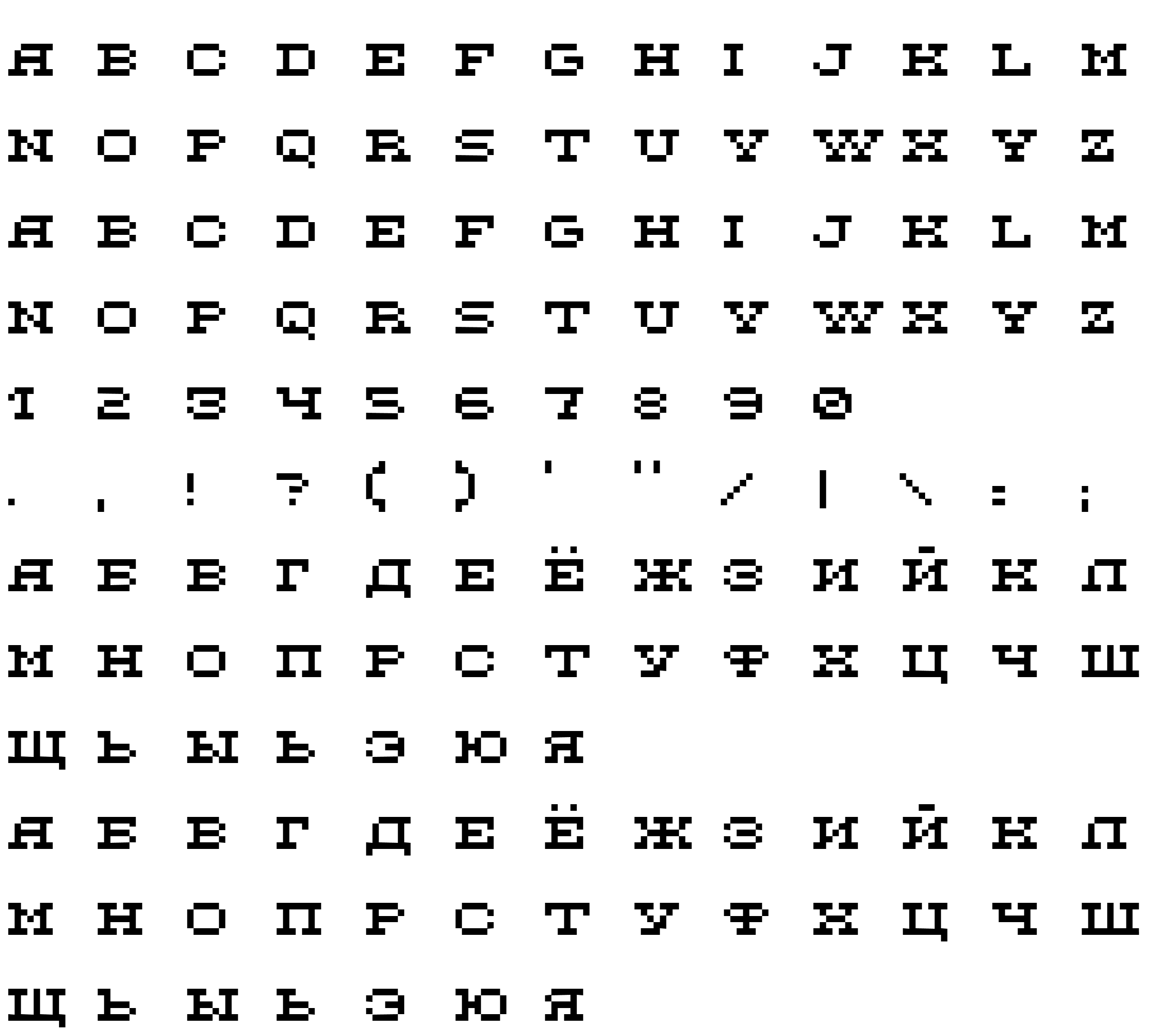 Шрифт DS FlashSerif