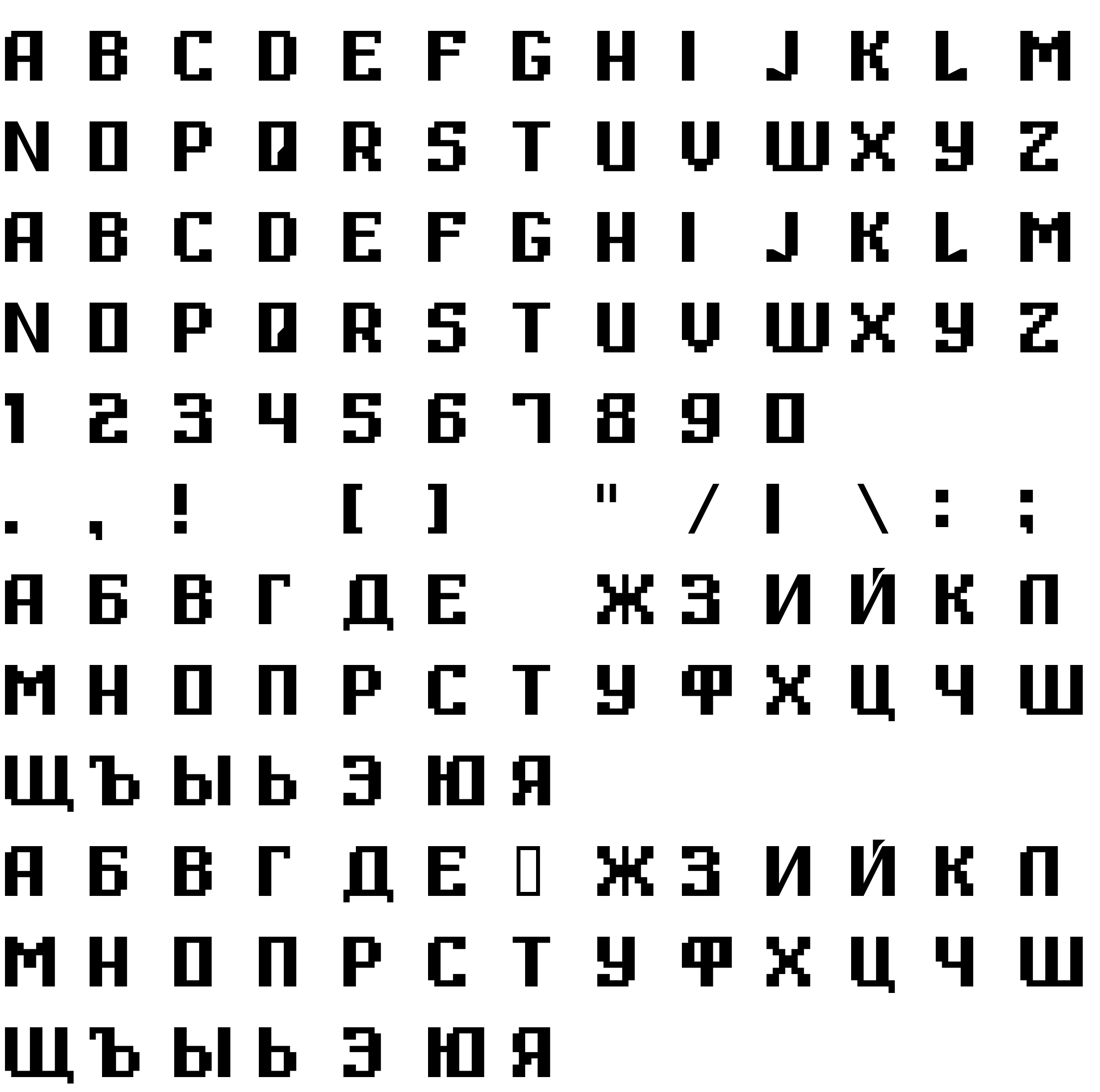 Шрифт Digital Thin