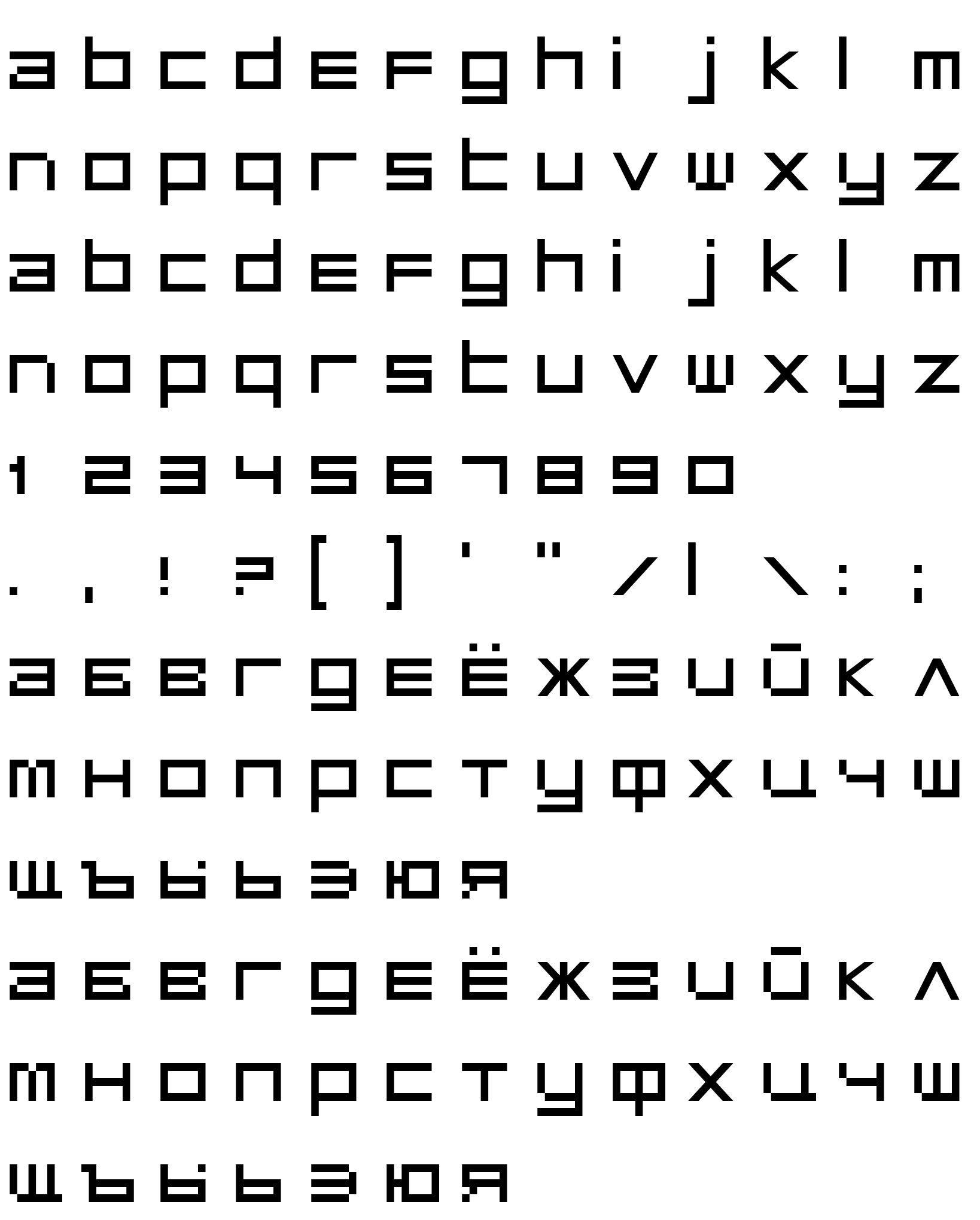 Шрифт MicroTech