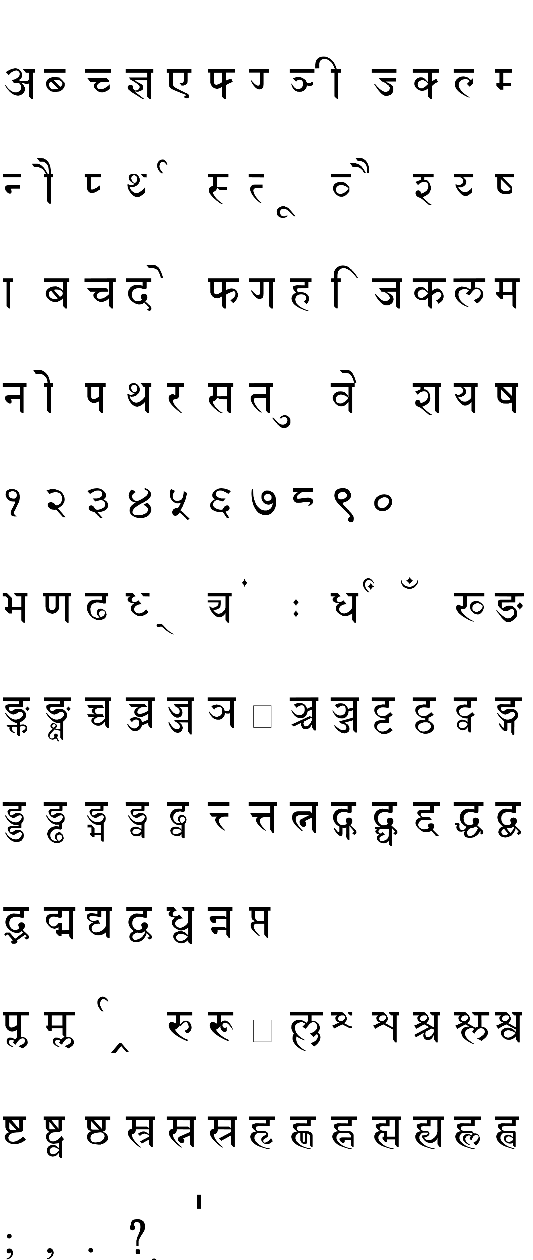 Шрифт Devanagari Normal