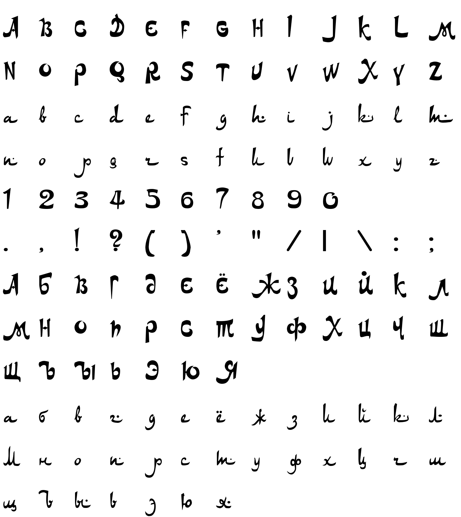 Шрифт DS Arabic